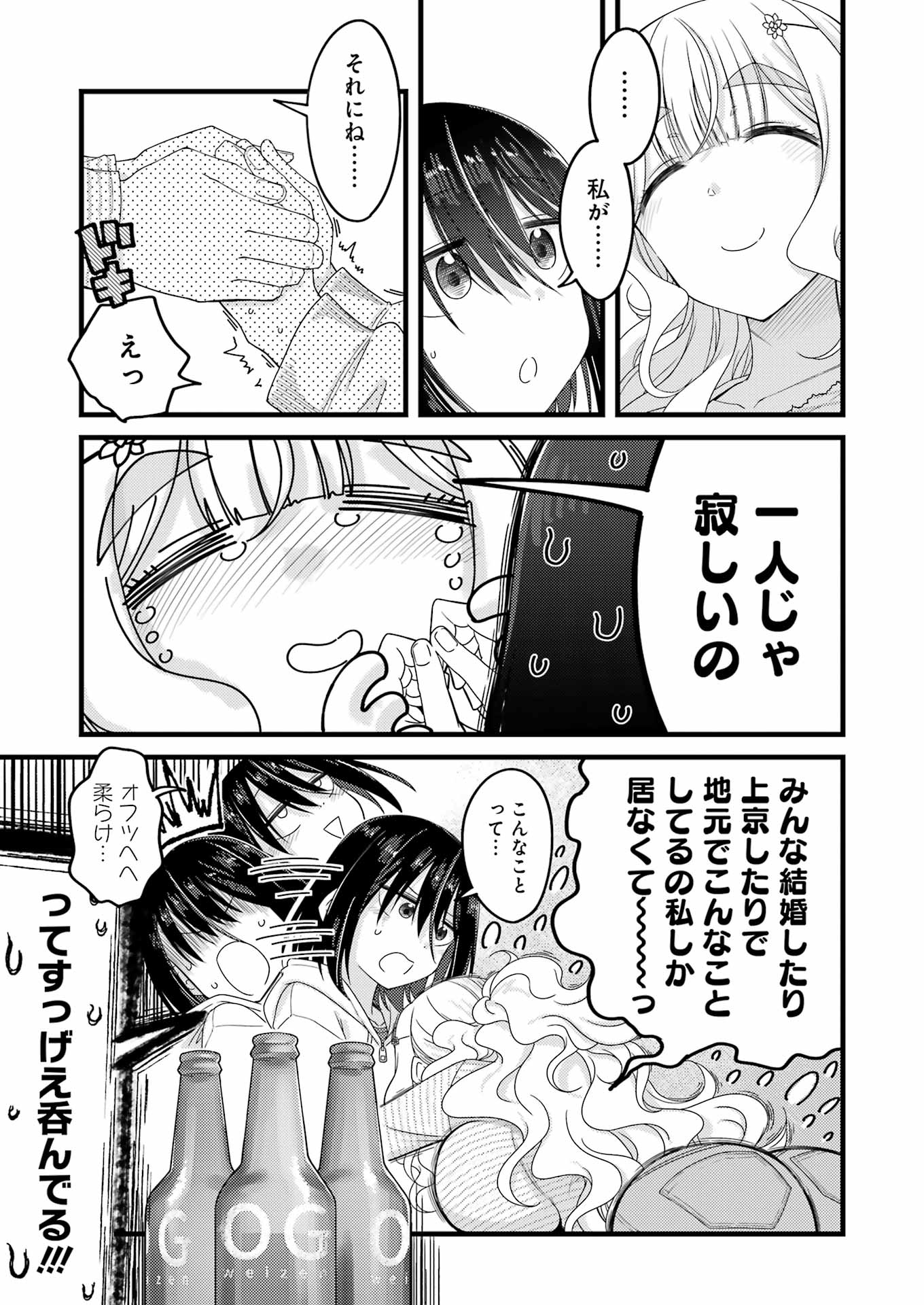 43