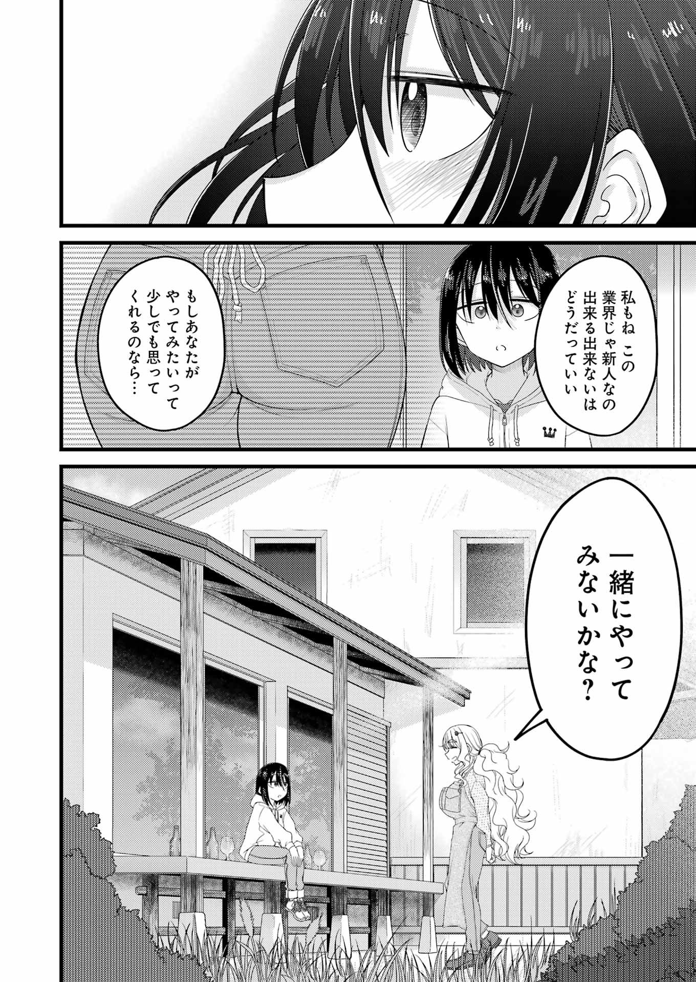 42