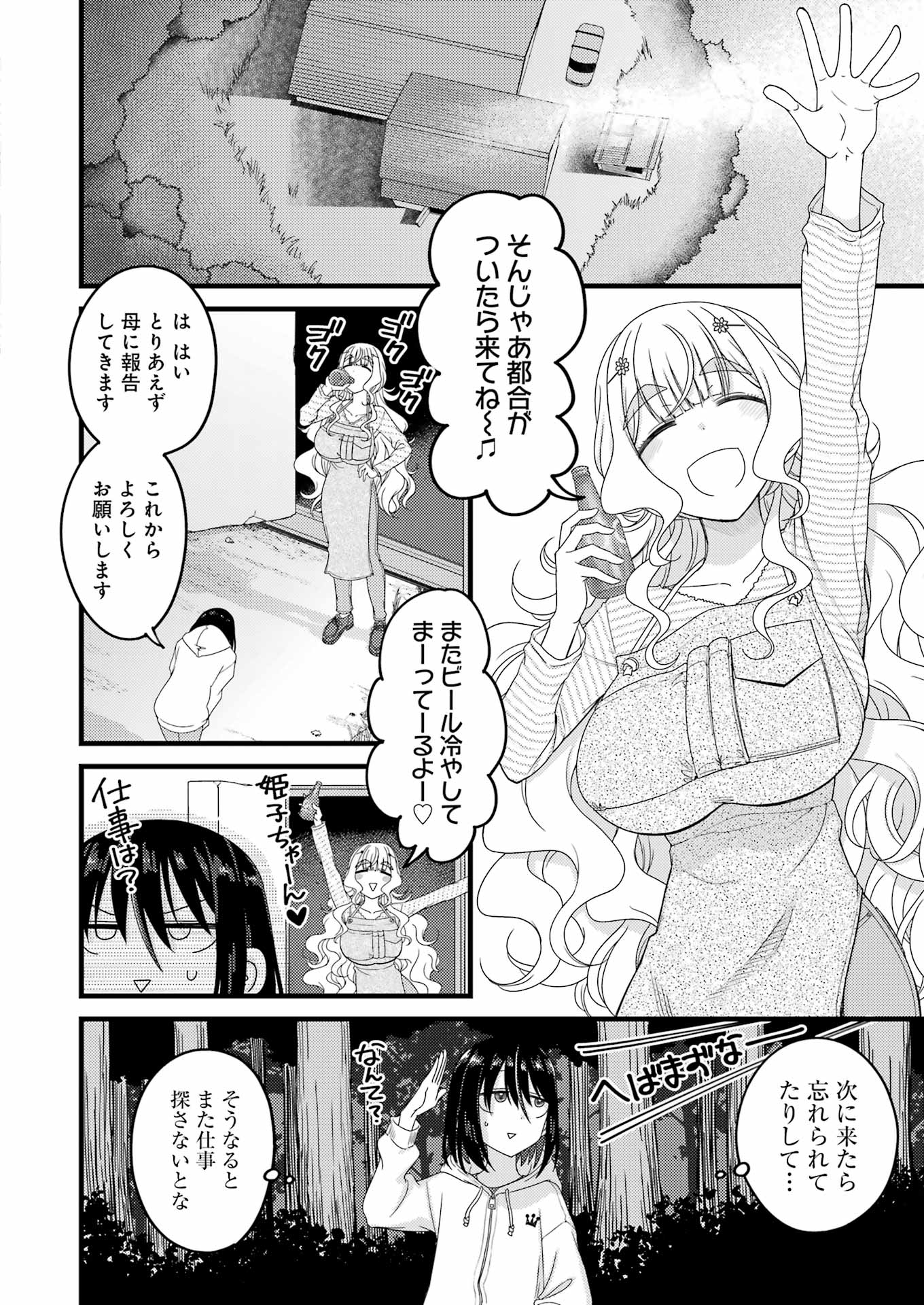 46