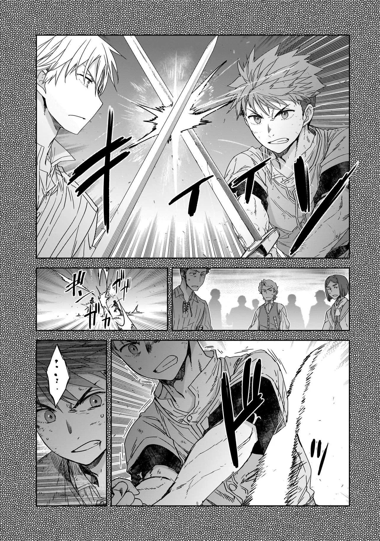 DARE GA YUUSHA O KOROSHITA KA - raw - Chapter 3.2 - https://jpdd.alammanga.com/JPDD/57050705/ndmnlqbu1tf.jpg
