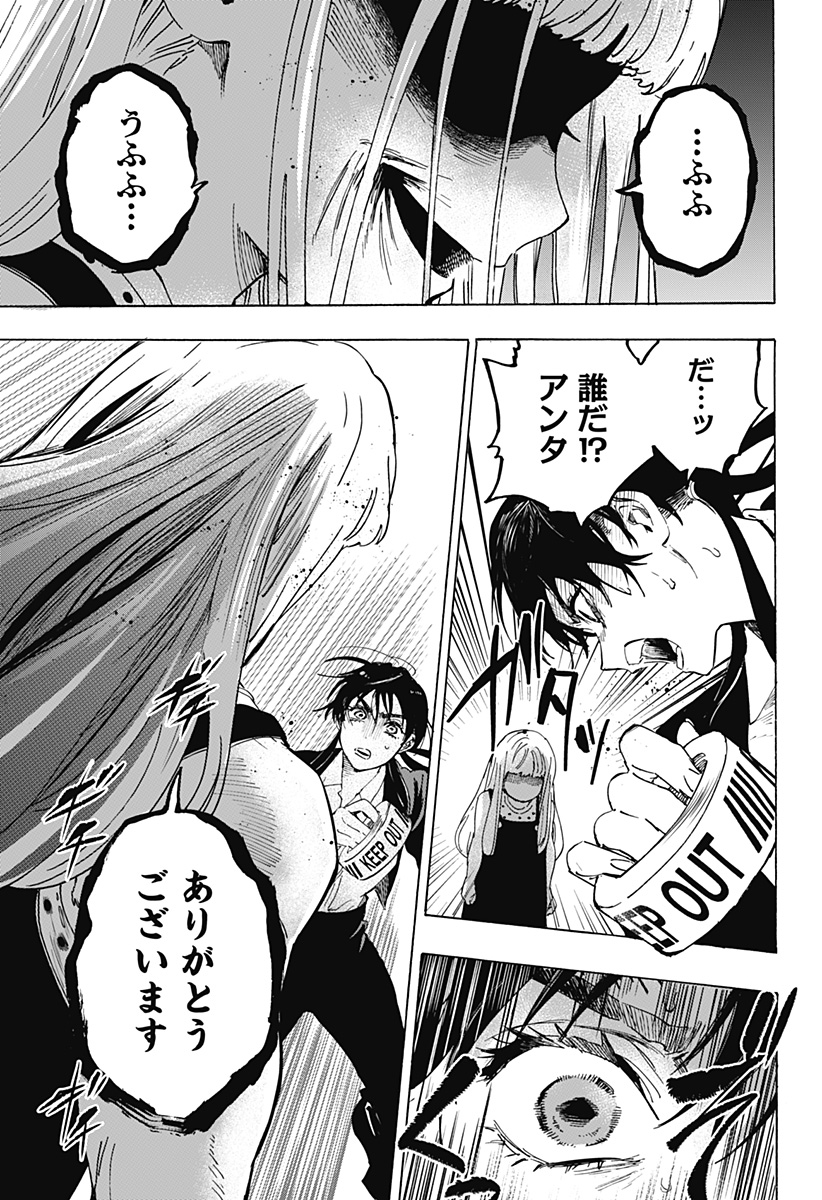 19