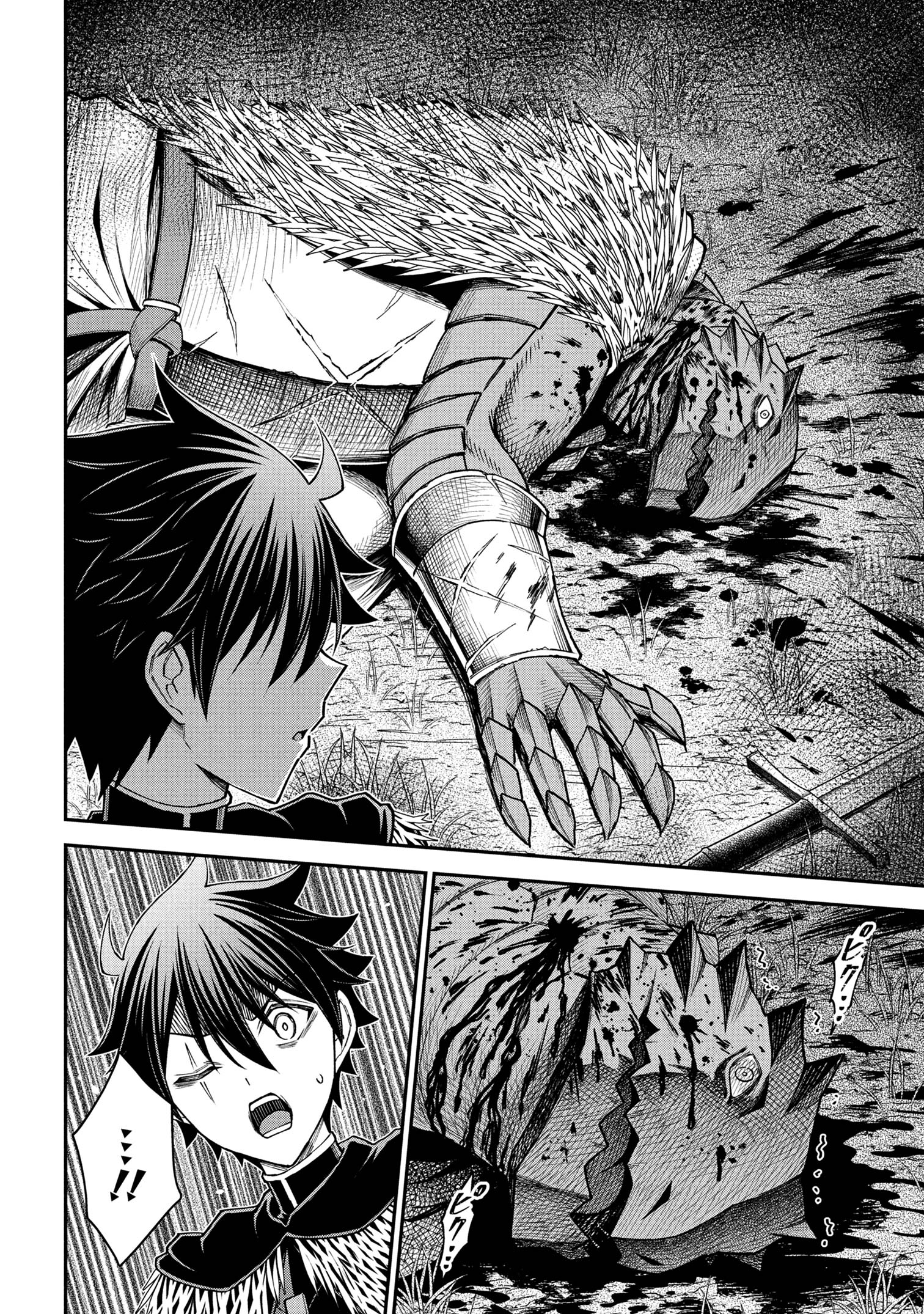 KURO NO SENKI Ⅱ Chapter 21.2 - Page 12