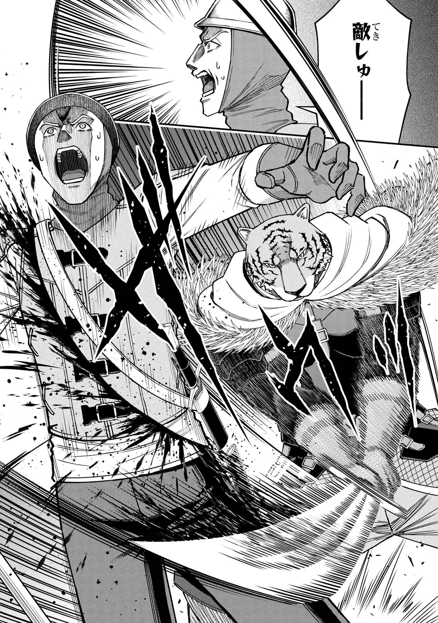 KURO NO SENKI Ⅱ Chapter 21.2 - Page 2
