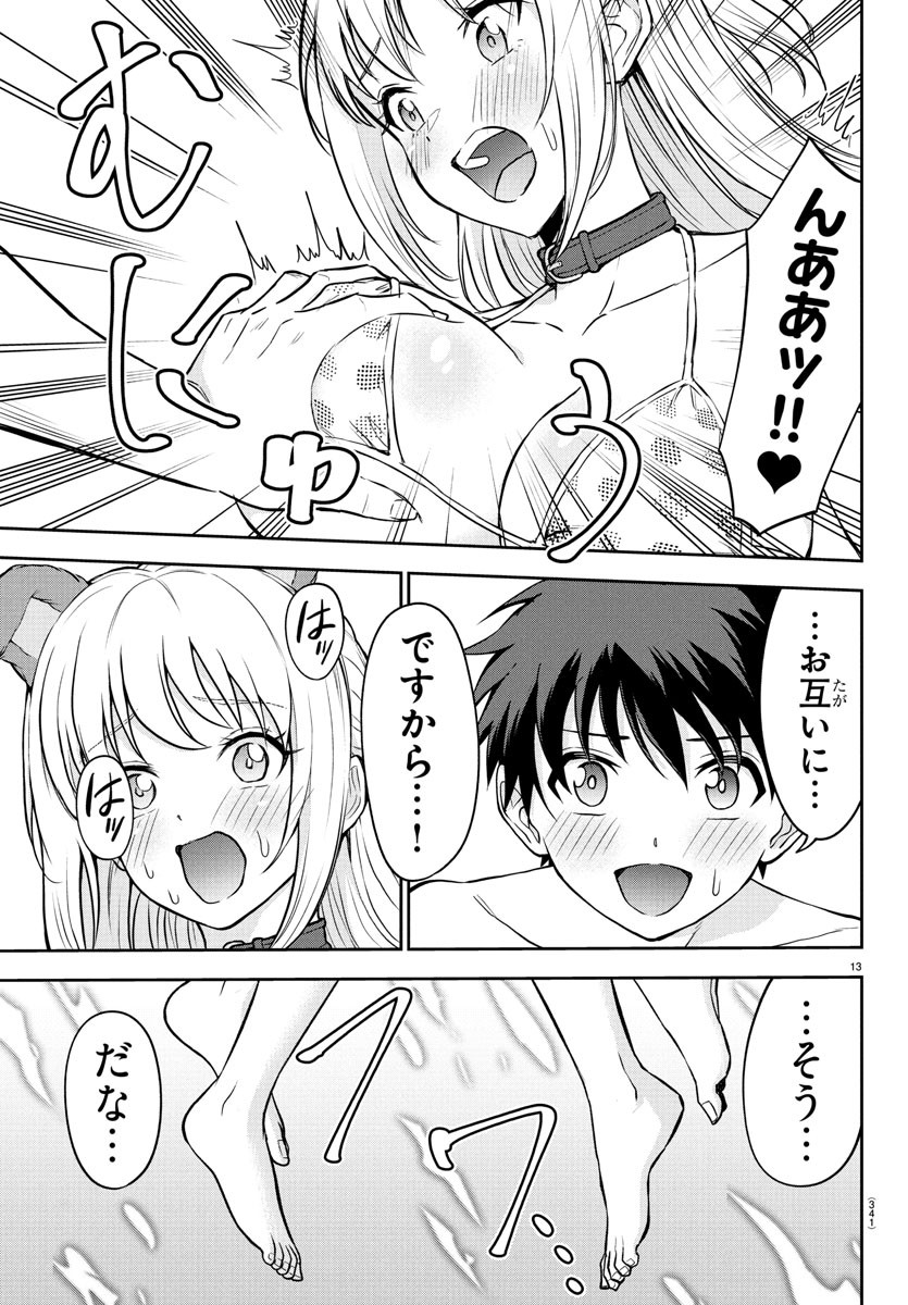 13