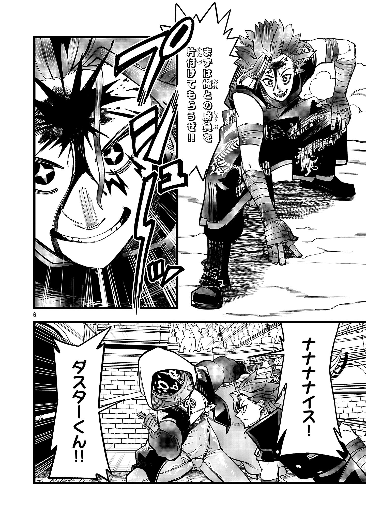 6
