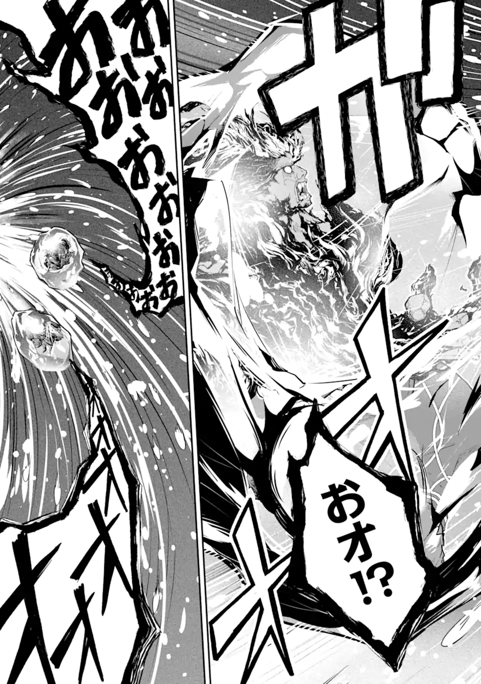 TENSEISHITARA SAIKYOU SHUTACHI GA SUMAU SHIMA DESHITA. KONO SHIMA DE SLOW LIFE WO TANOSHIMIMASU Chapter 31.3 - Page 7