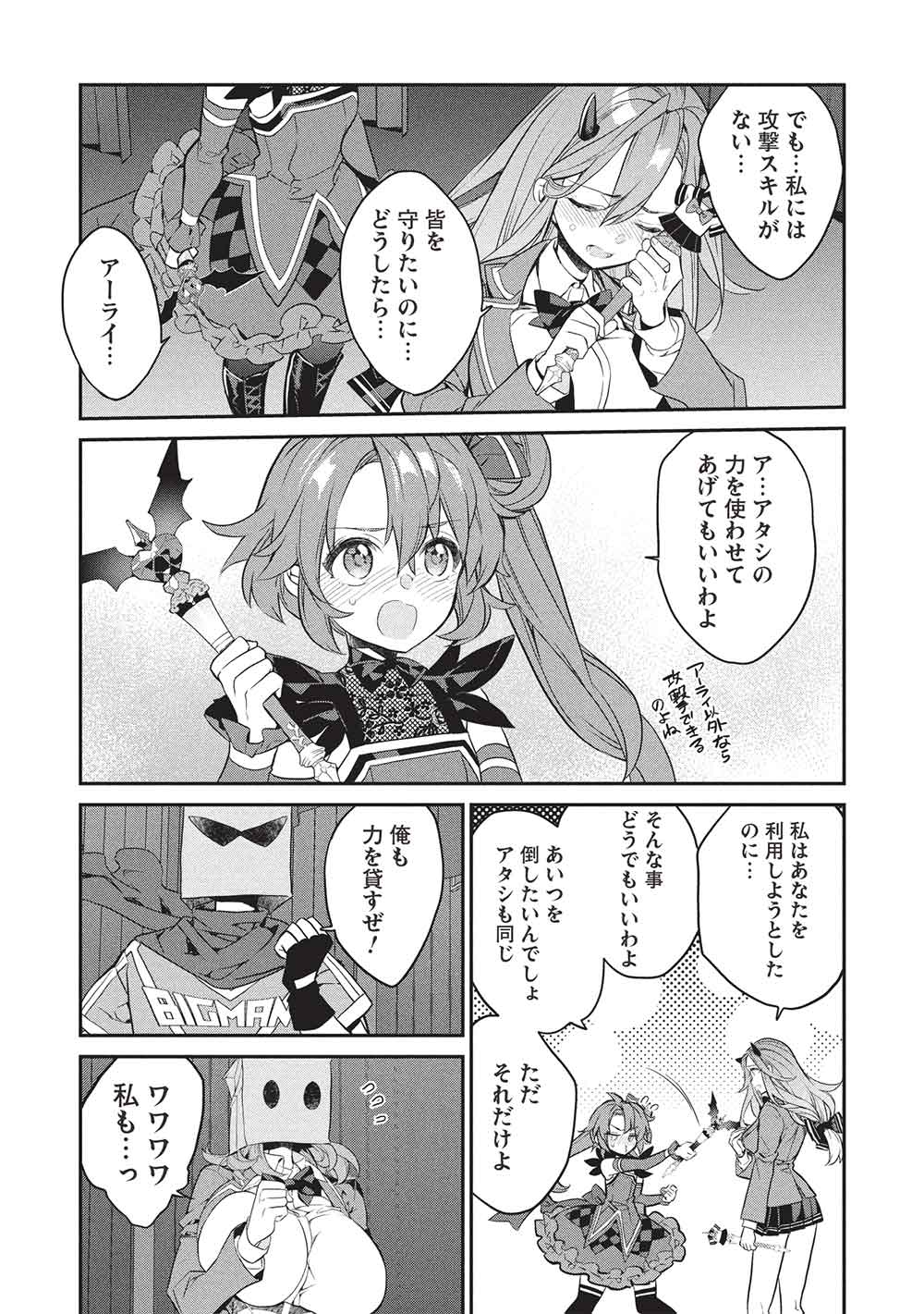 21