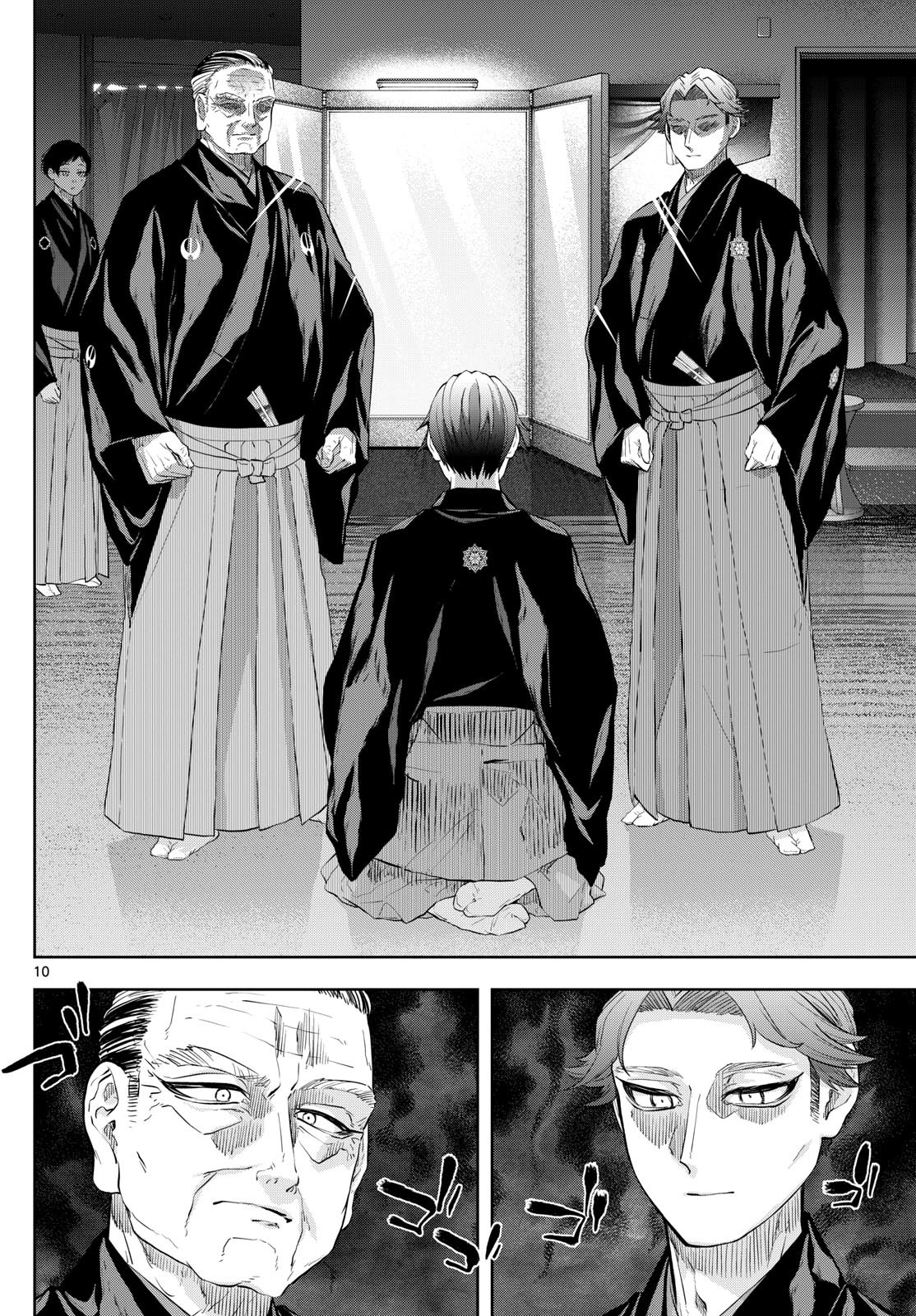 SHITE NO HANA - NOUGAKUSHI HAGA KOTAROU NO SAKIKATA Chapter 21 - Page 10