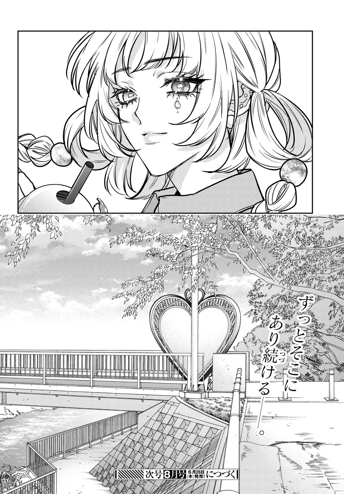 42