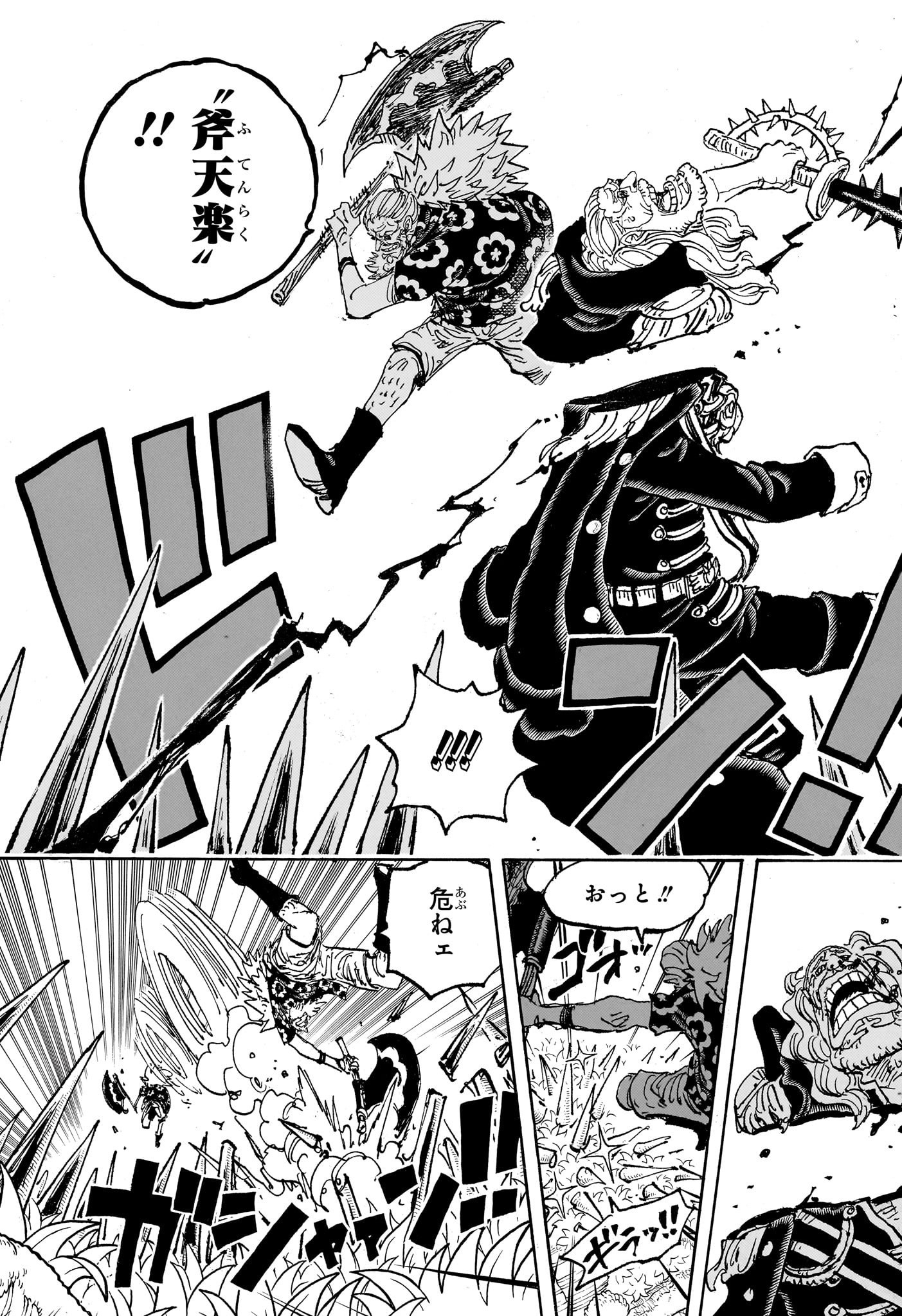 ONE PIECE - raw - Chapter 1149 - https://jpdd.alammanga.com/JPDD/57052705/5vhadwc0gy4.jpg