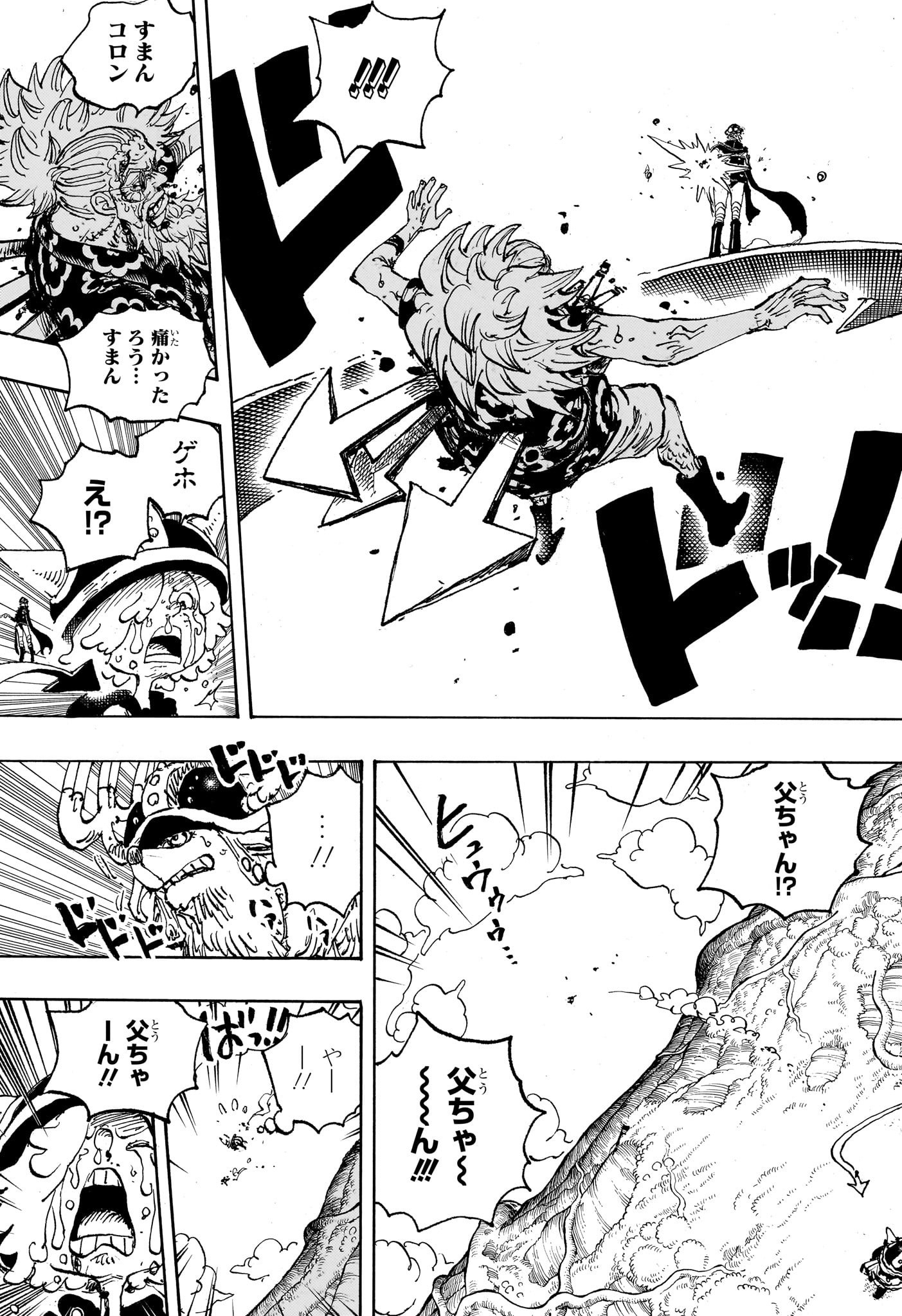 ONE PIECE - raw - Chapter 1149 - https://jpdd.alammanga.com/JPDD/57052705/eyf1o5prxko.jpg