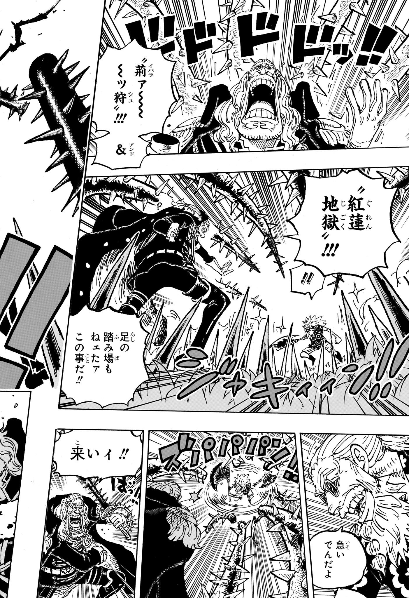 ONE PIECE - raw - Chapter 1149 - https://jpdd.alammanga.com/JPDD/57052705/iaf45d2epcw.jpg