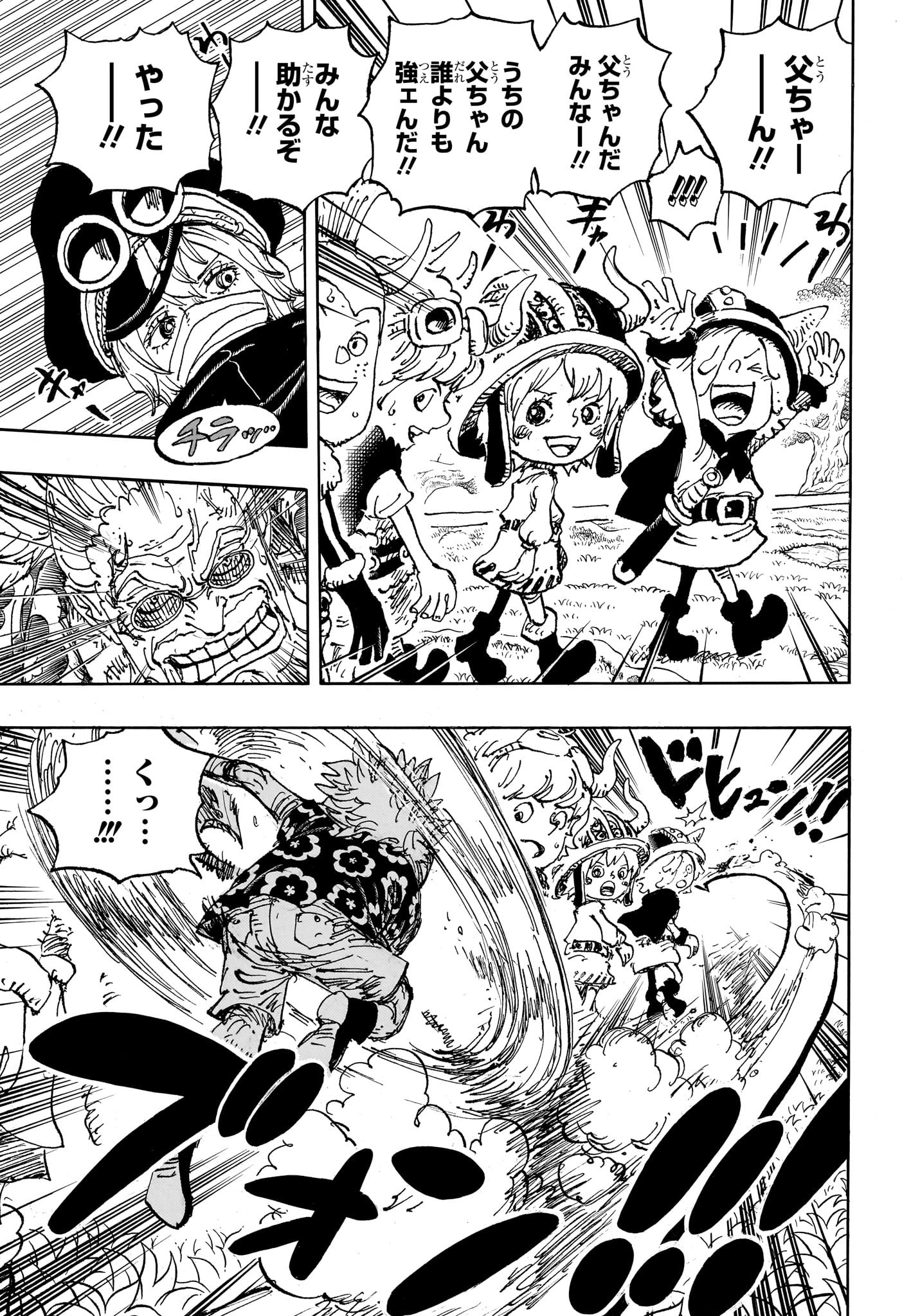 ONE PIECE - raw - Chapter 1149 - https://jpdd.alammanga.com/JPDD/57052705/lva2roishb0.jpg