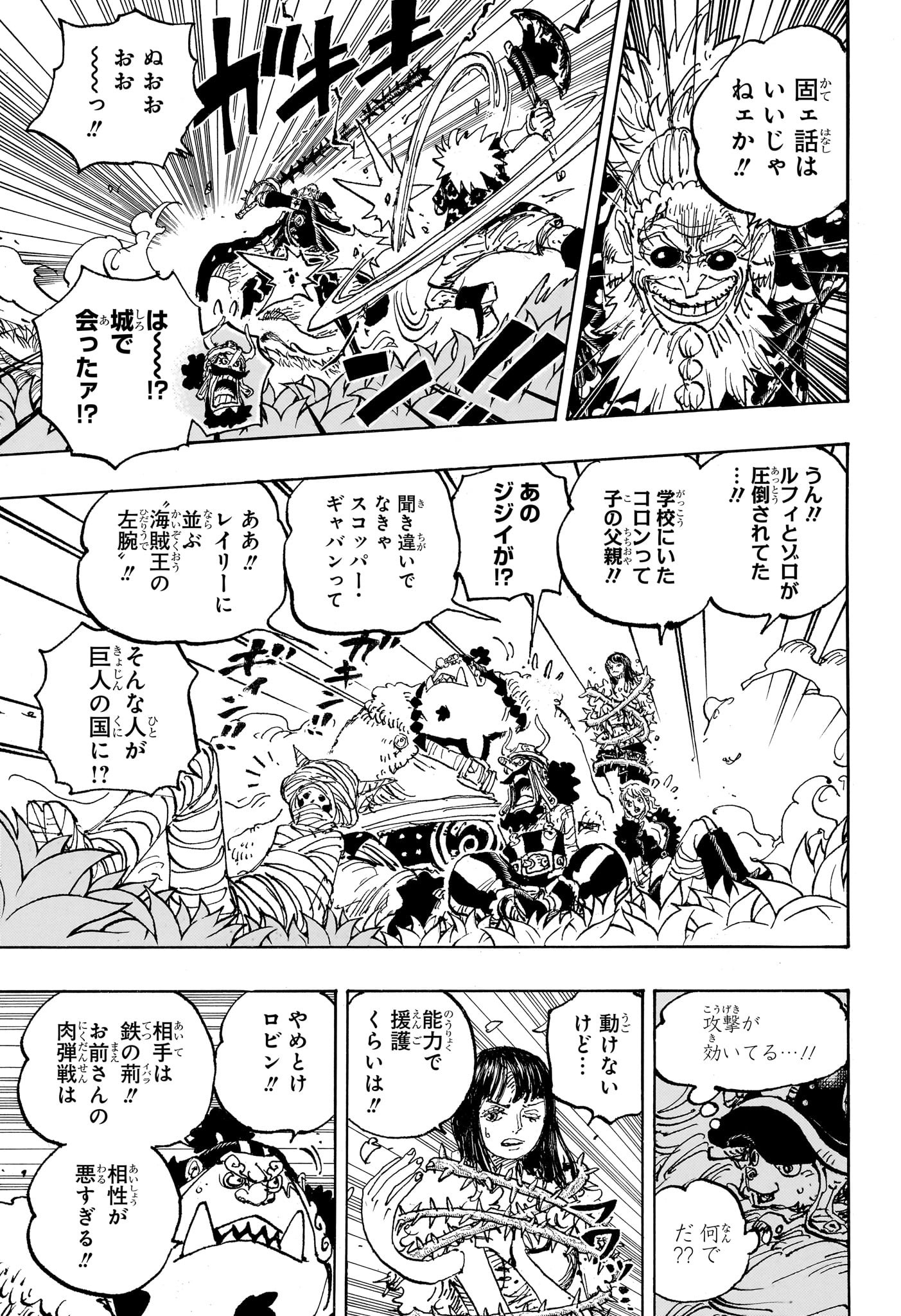 ONE PIECE - raw - Chapter 1149 - https://jpdd.alammanga.com/JPDD/57052705/qfnn1v331rm.jpg