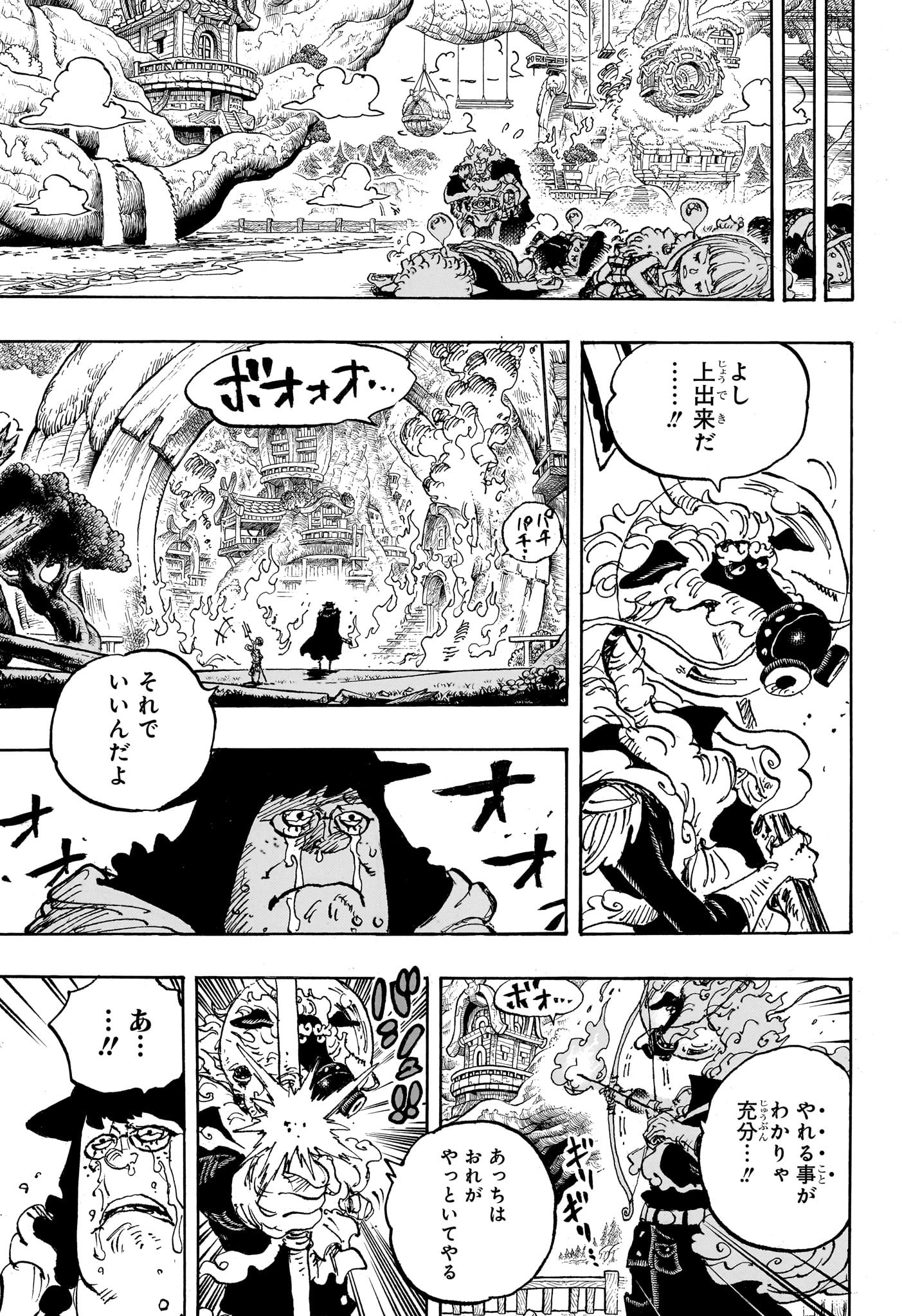ONE PIECE - raw - Chapter 1149 - https://jpdd.alammanga.com/JPDD/57052705/uyd5qzy2xgp.jpg