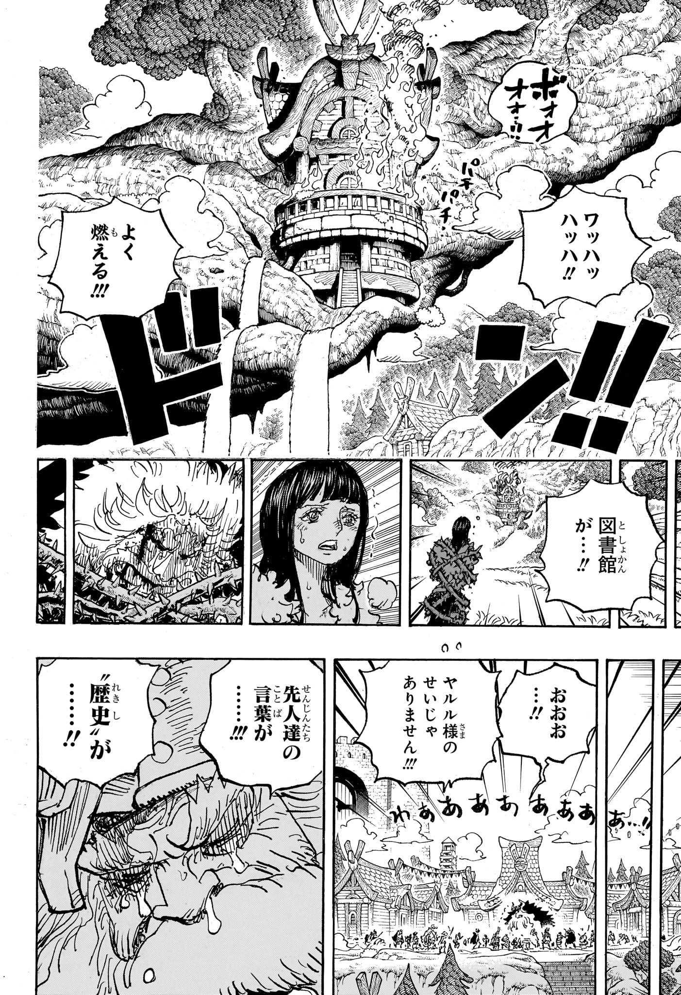 ONE PIECE - raw - Chapter 1149 - https://jpdd.alammanga.com/JPDD/57052705/v4frq2kttbk.jpg