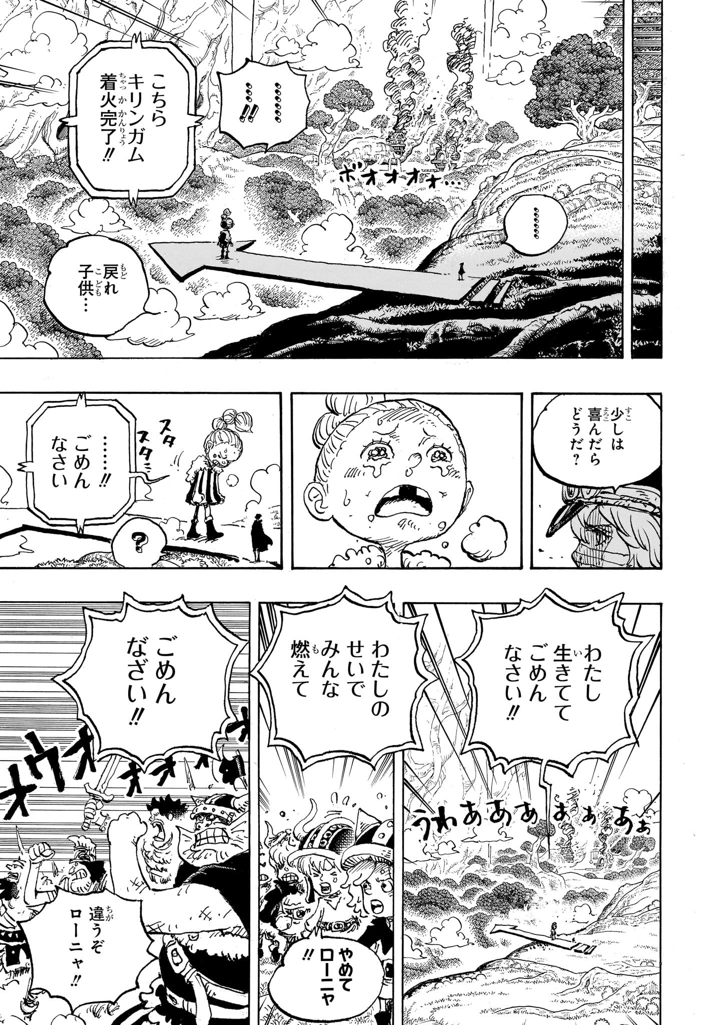 ONE PIECE - raw - Chapter 1149 - https://jpdd.alammanga.com/JPDD/57052705/xudbyjeocr5.jpg