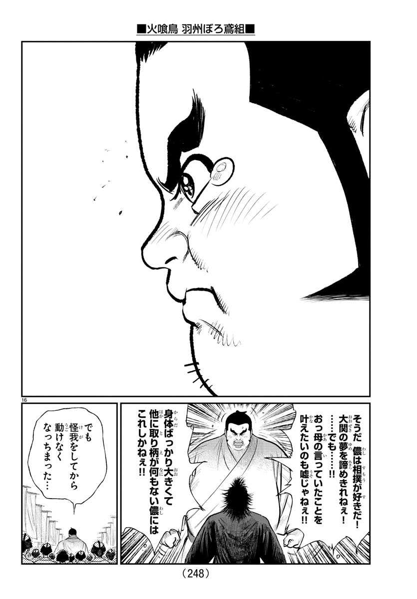 16