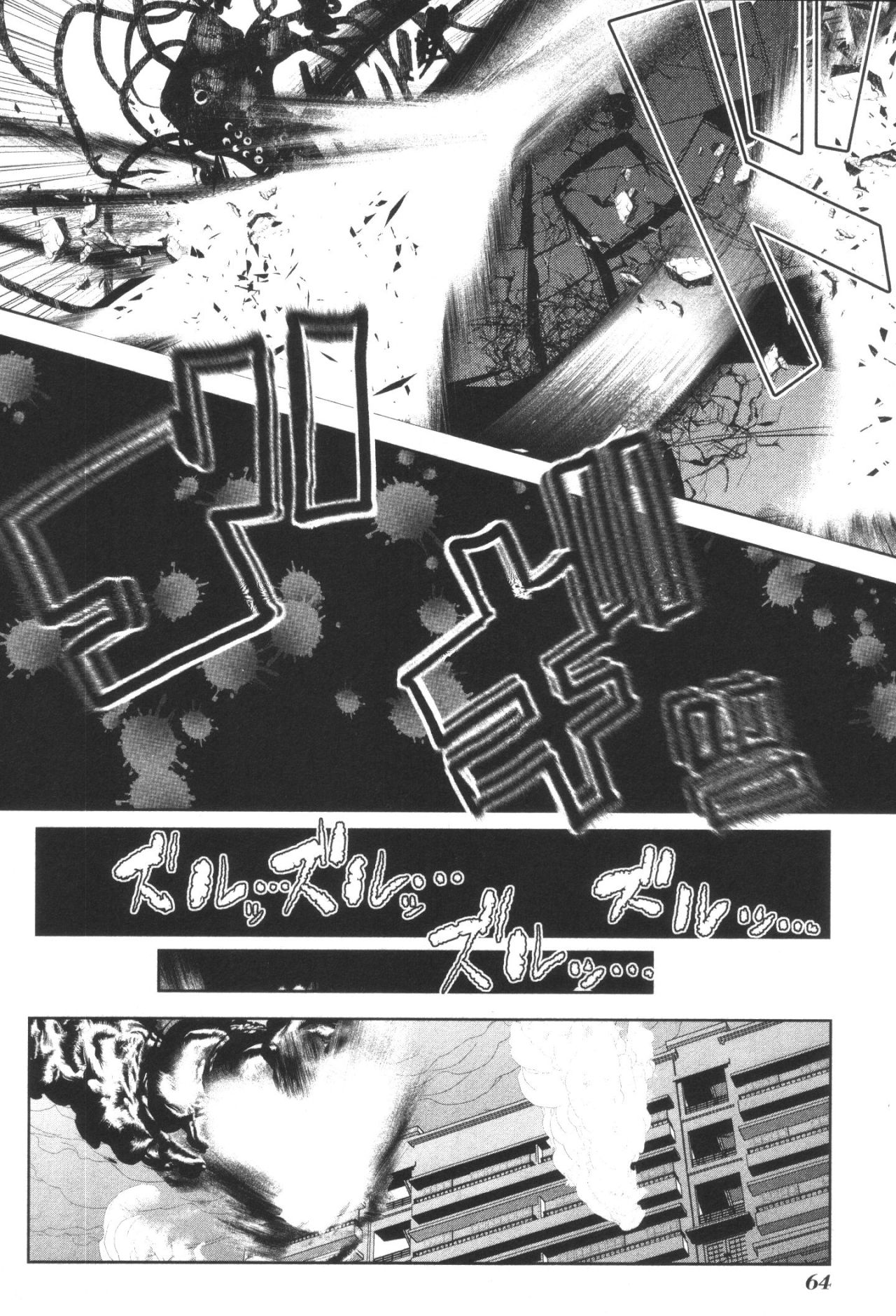 MAHOU SHOUJO PRETTY BELL Chapter 33 - Page 20