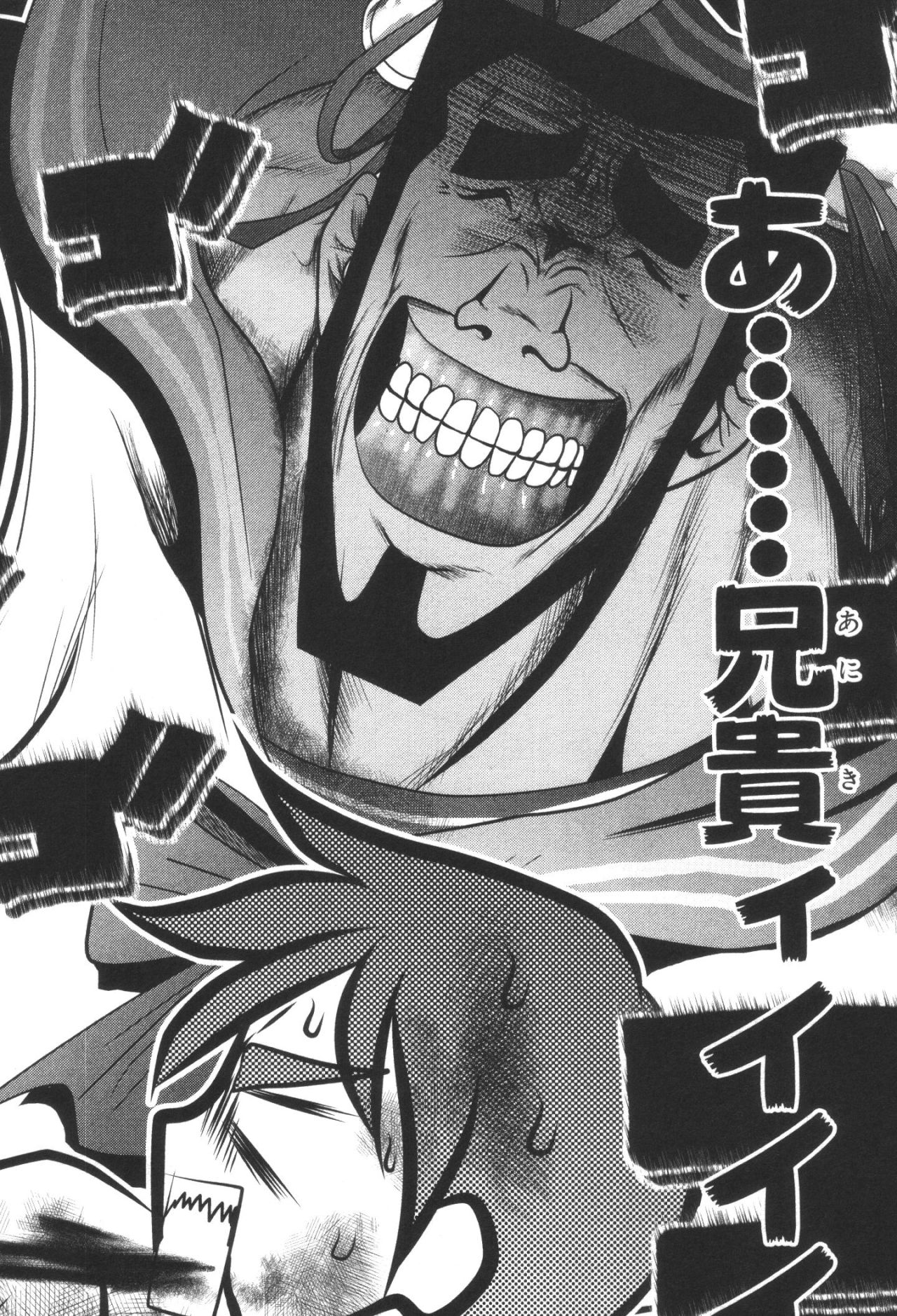 MAHOU SHOUJO PRETTY BELL Chapter 34 - Page 24