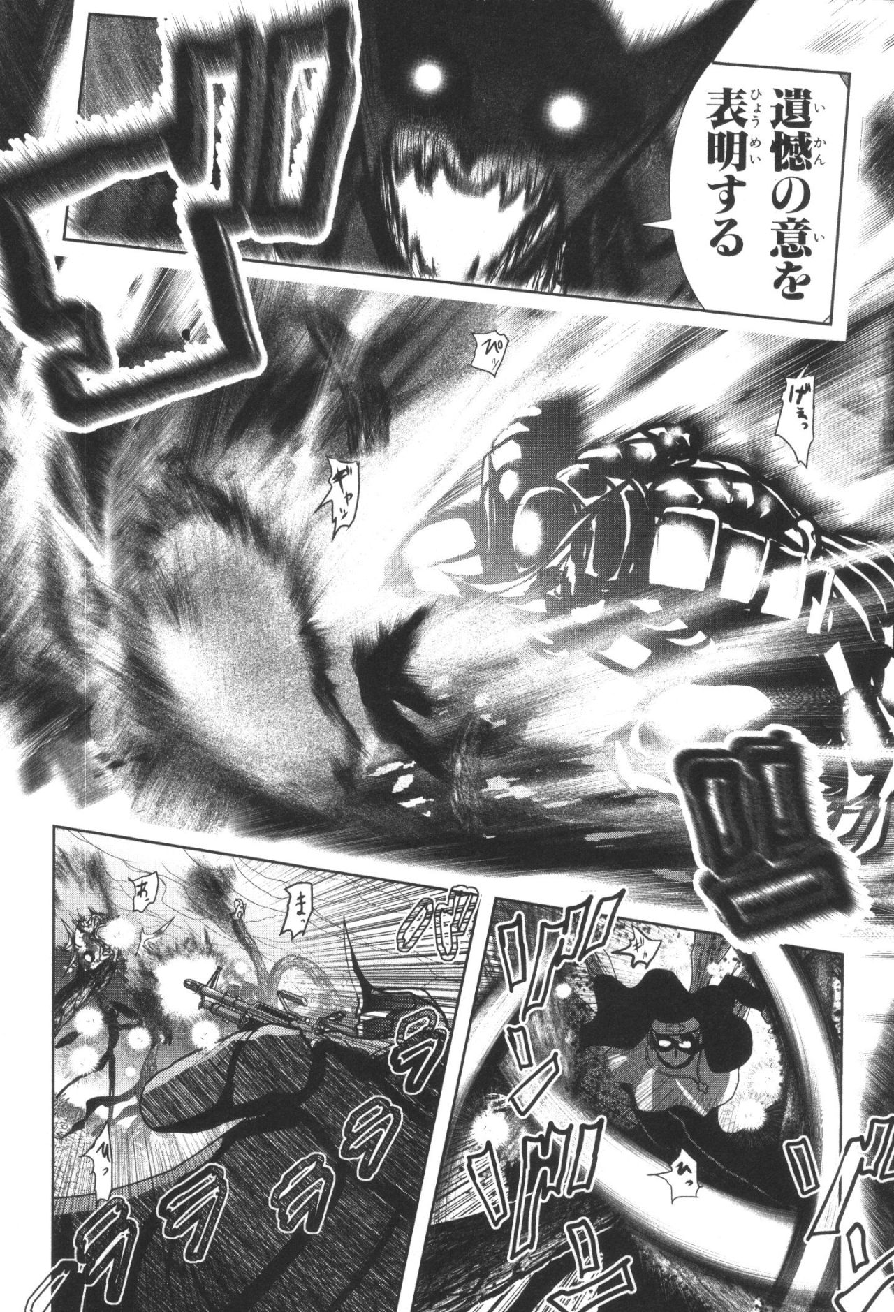 MAHOU SHOUJO PRETTY BELL Chapter 33 - Page 14