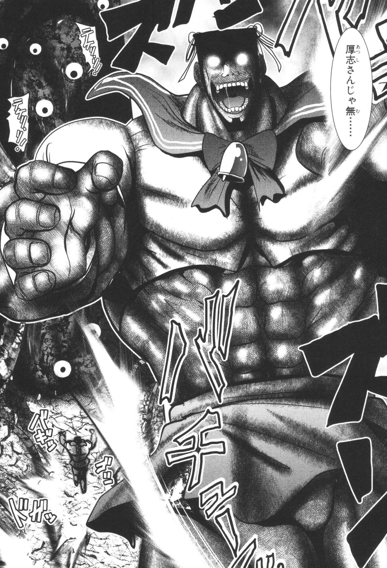 MAHOU SHOUJO PRETTY BELL Chapter 34 - Page 29