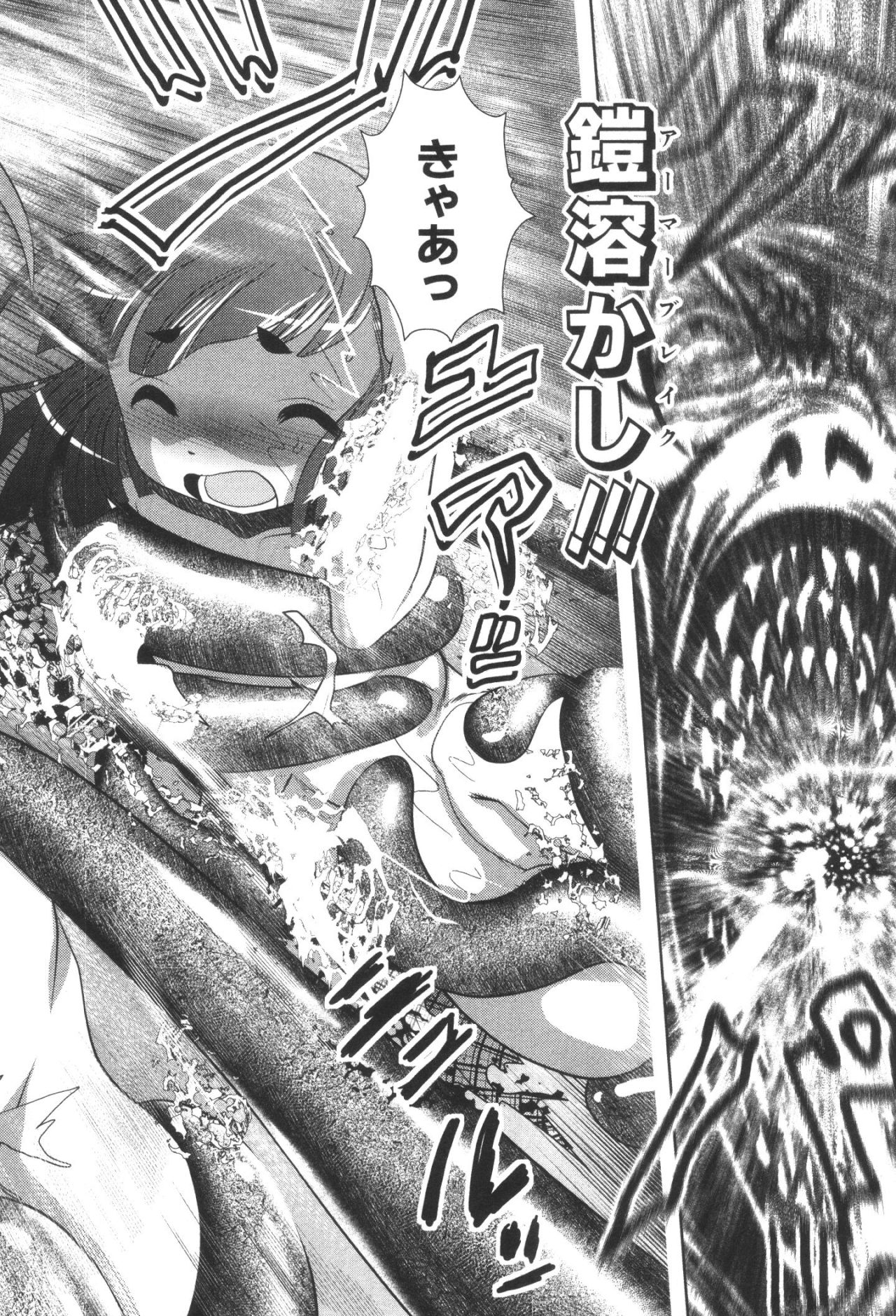 MAHOU SHOUJO PRETTY BELL Chapter 33 - Page 30
