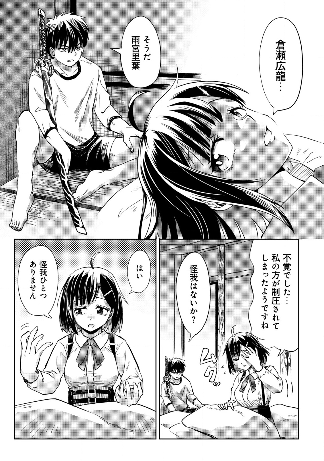 32