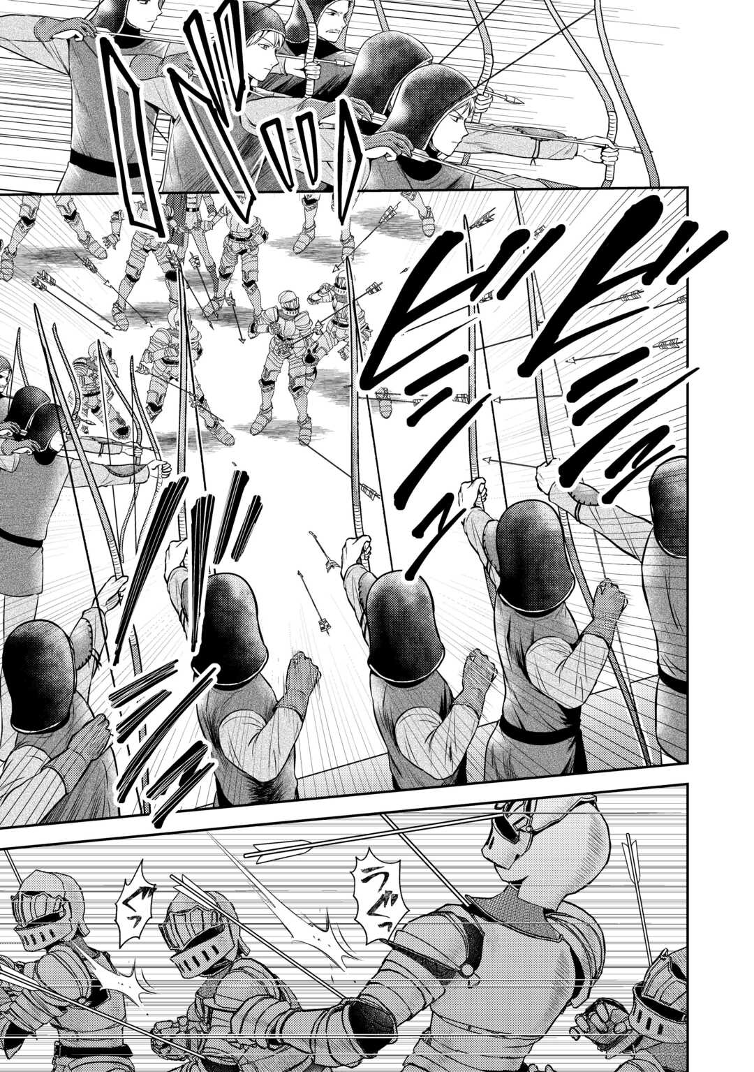 KAWAII GIMAI GA KONYAKUHAKI SARETARASHII NO DE, IMA KARA &quotOREI" NI MAIRIMASU. Chapter 26 - Page 21