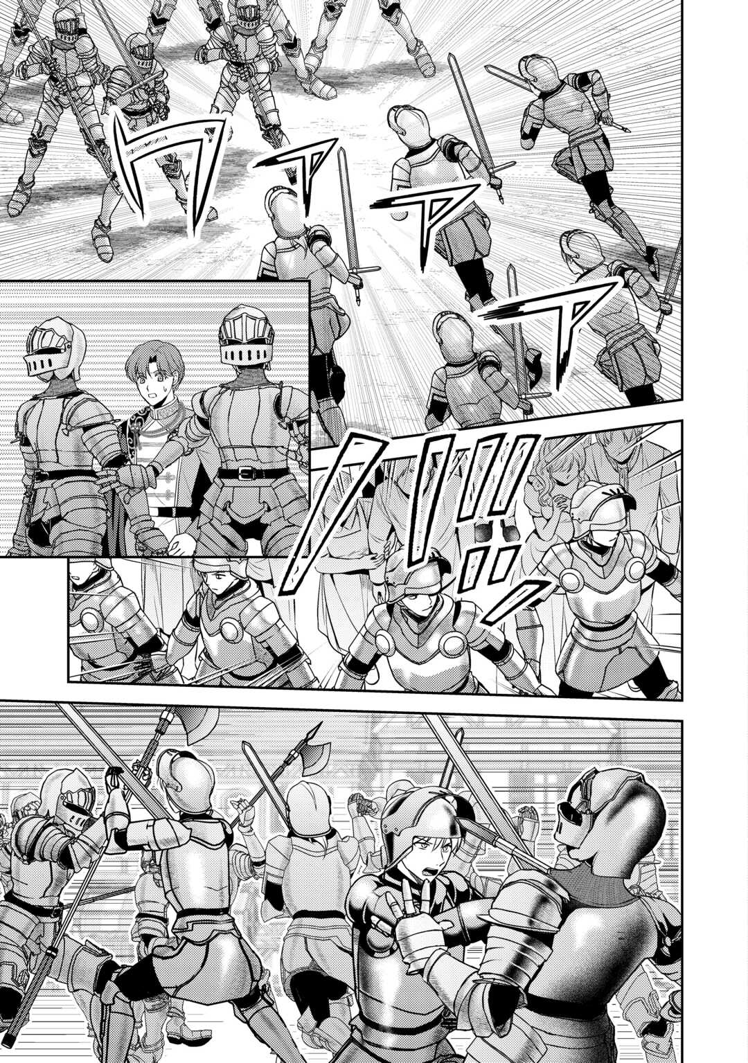 KAWAII GIMAI GA KONYAKUHAKI SARETARASHII NO DE, IMA KARA &quotOREI" NI MAIRIMASU. Chapter 26 - Page 19