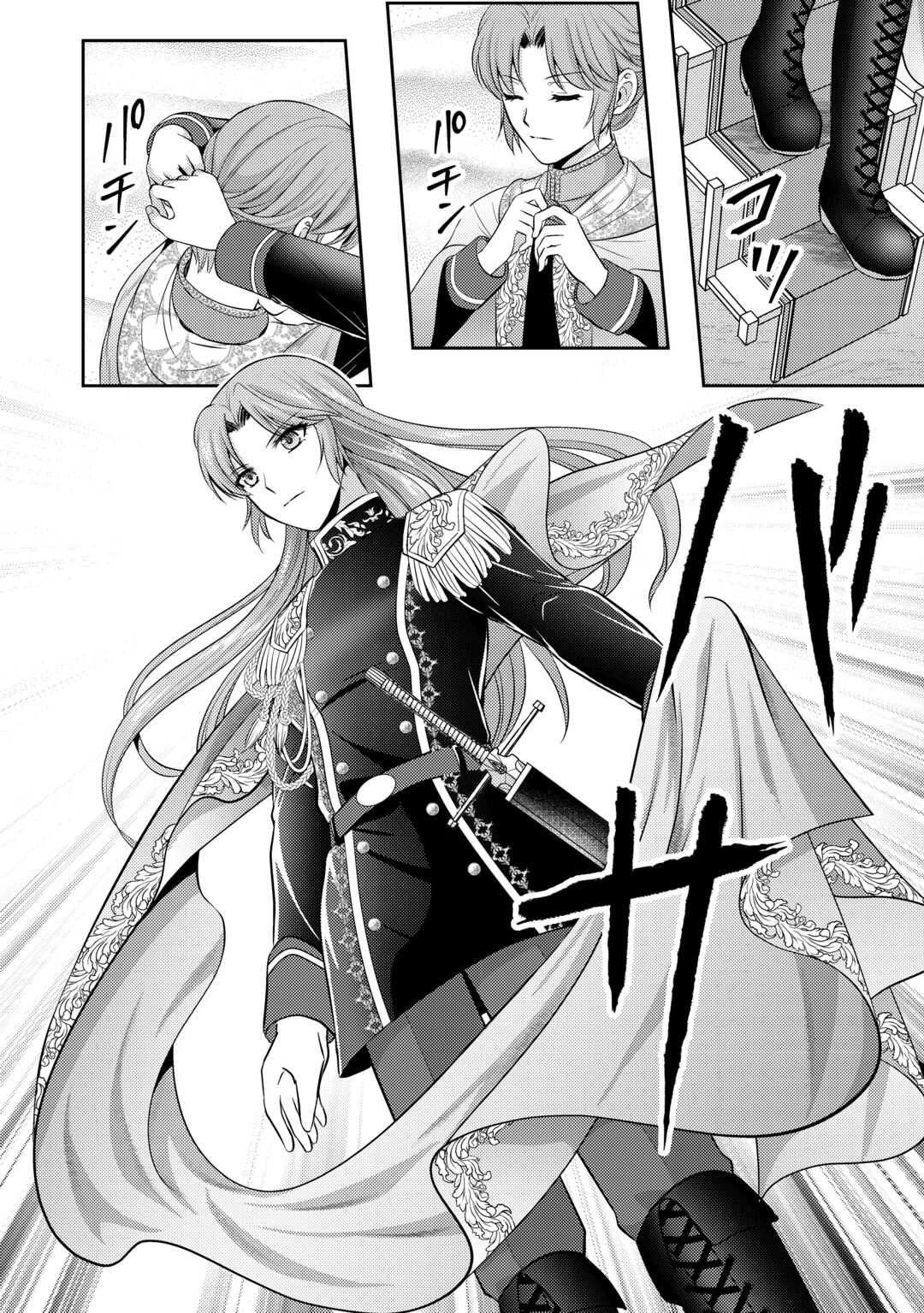 KAWAII GIMAI GA KONYAKUHAKI SARETARASHII NO DE, IMA KARA &quotOREI" NI MAIRIMASU. Chapter 26 - Page 26
