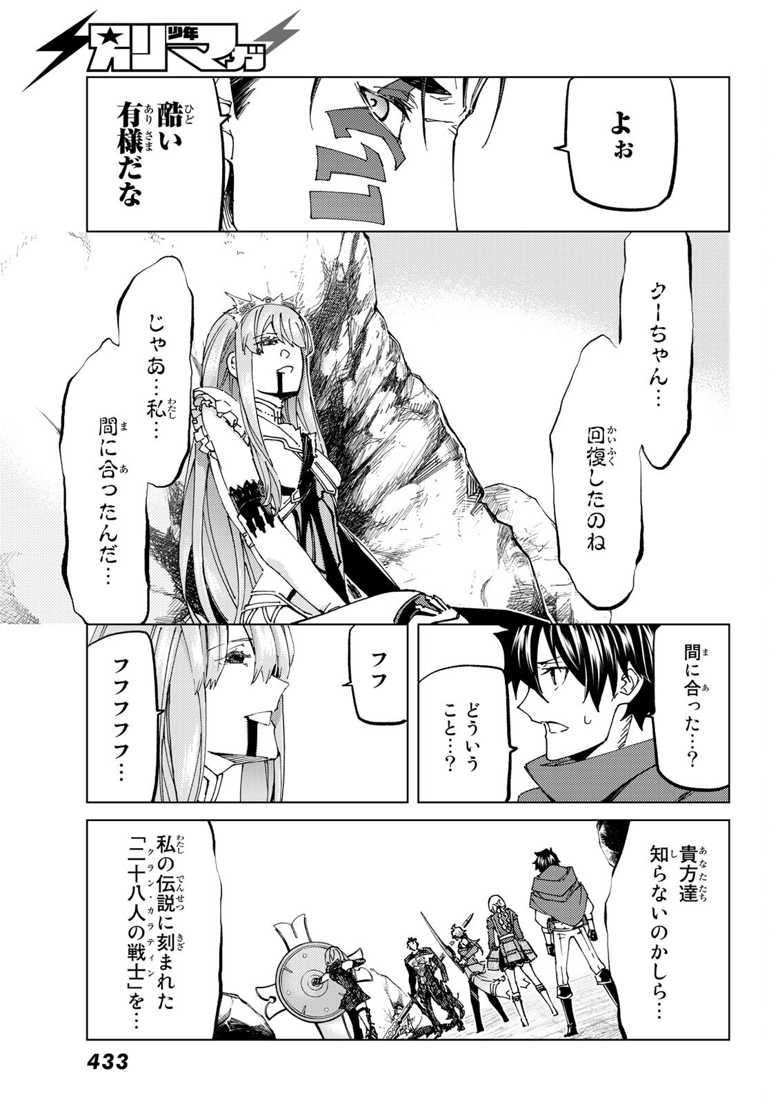 19