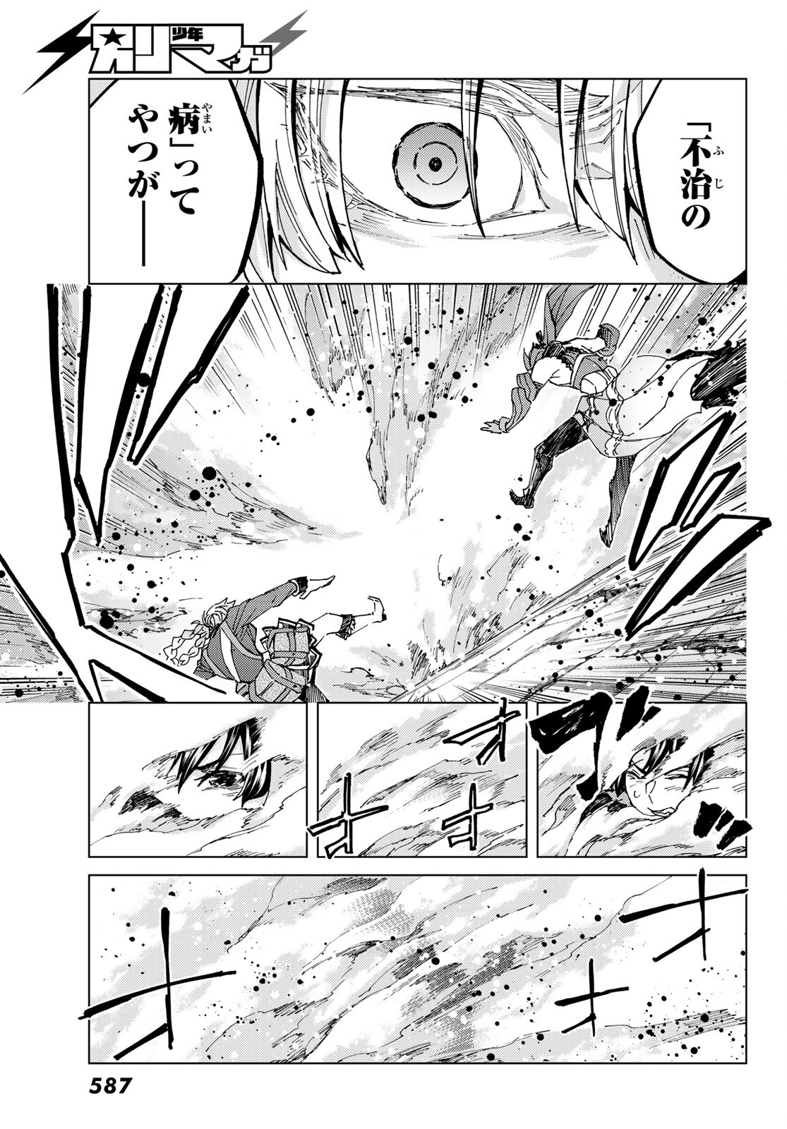 31