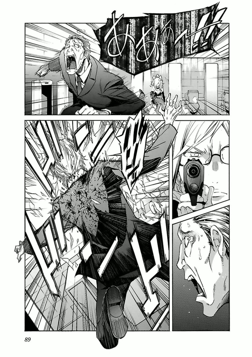 TRASH. Chapter 36 - Page 13