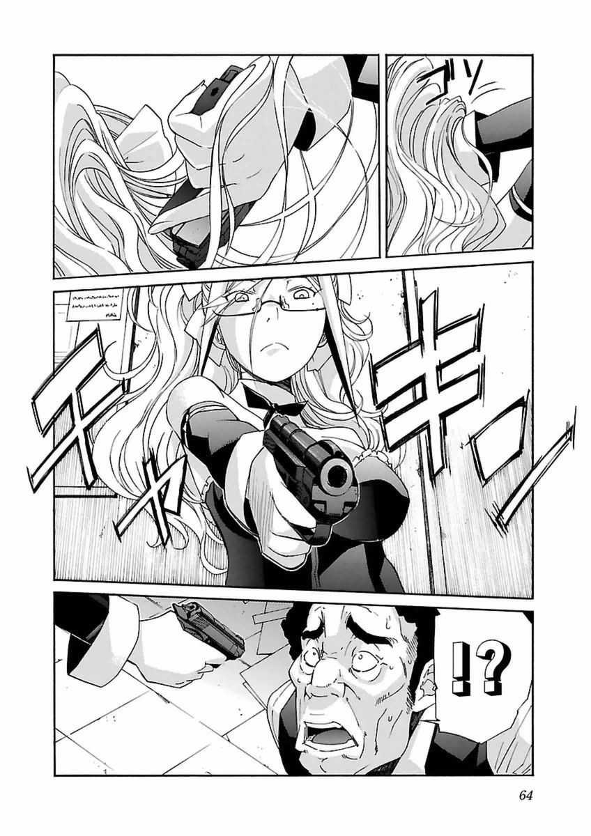 TRASH. Chapter 35 - Page 12
