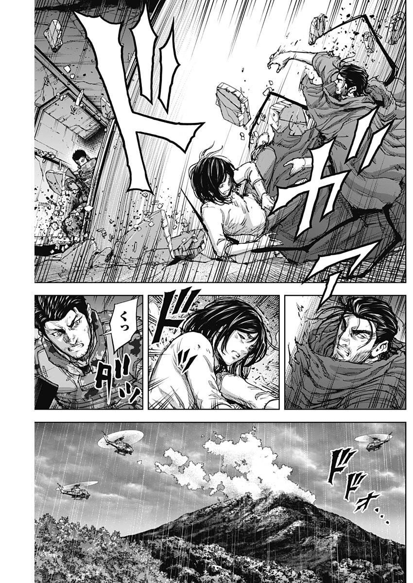 GIGANTIS - raw - Chapter 30 - https://jpdd.alammanga.com/JPDD/58041605/ehtmzngjshk.jpg