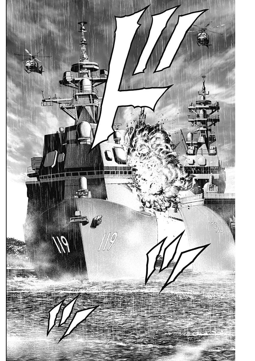 GIGANTIS - raw - Chapter 32 - https://jpdd.alammanga.com/JPDD/58041605/wdnrxlwdcoh.jpg