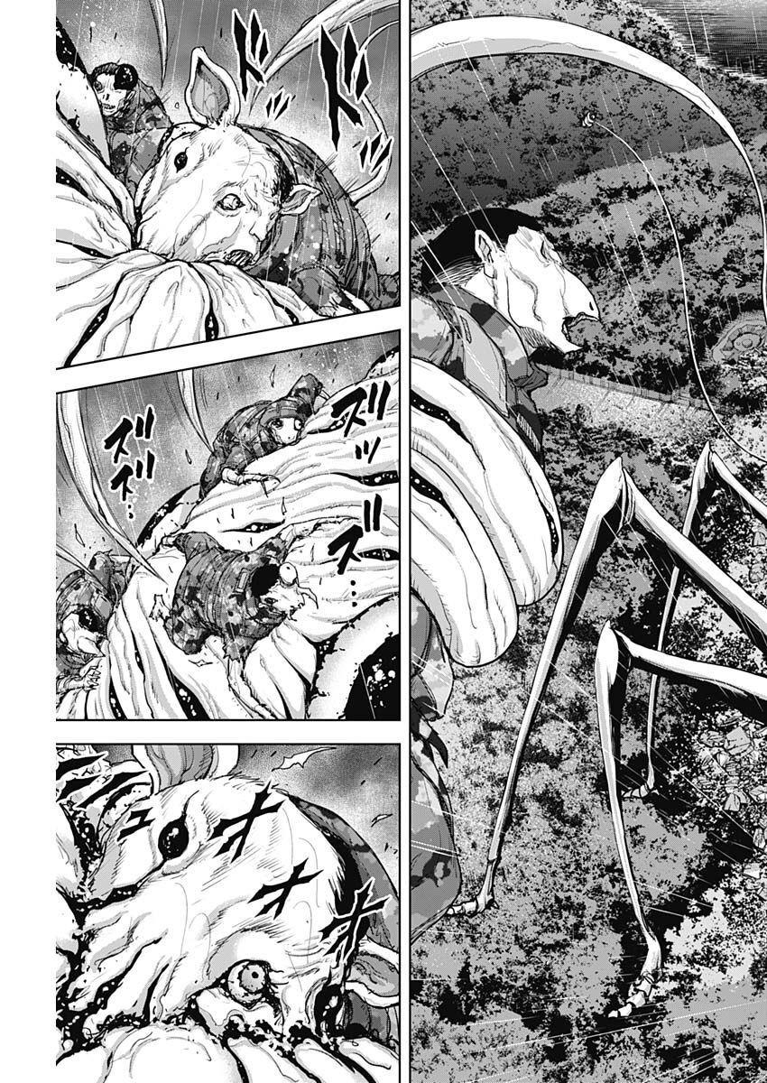 GIGANTIS - raw - Chapter 32 - https://jpdd.alammanga.com/JPDD/58041605/y1pwizkzg1o.jpg