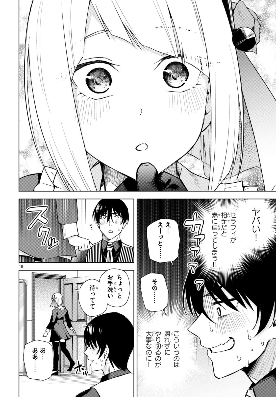 16