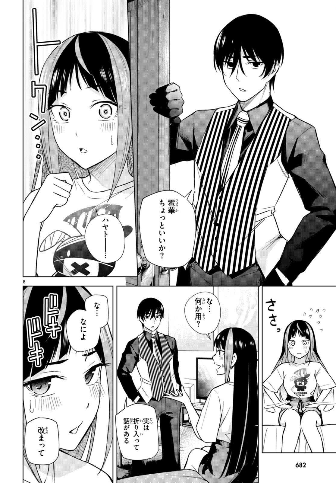 8