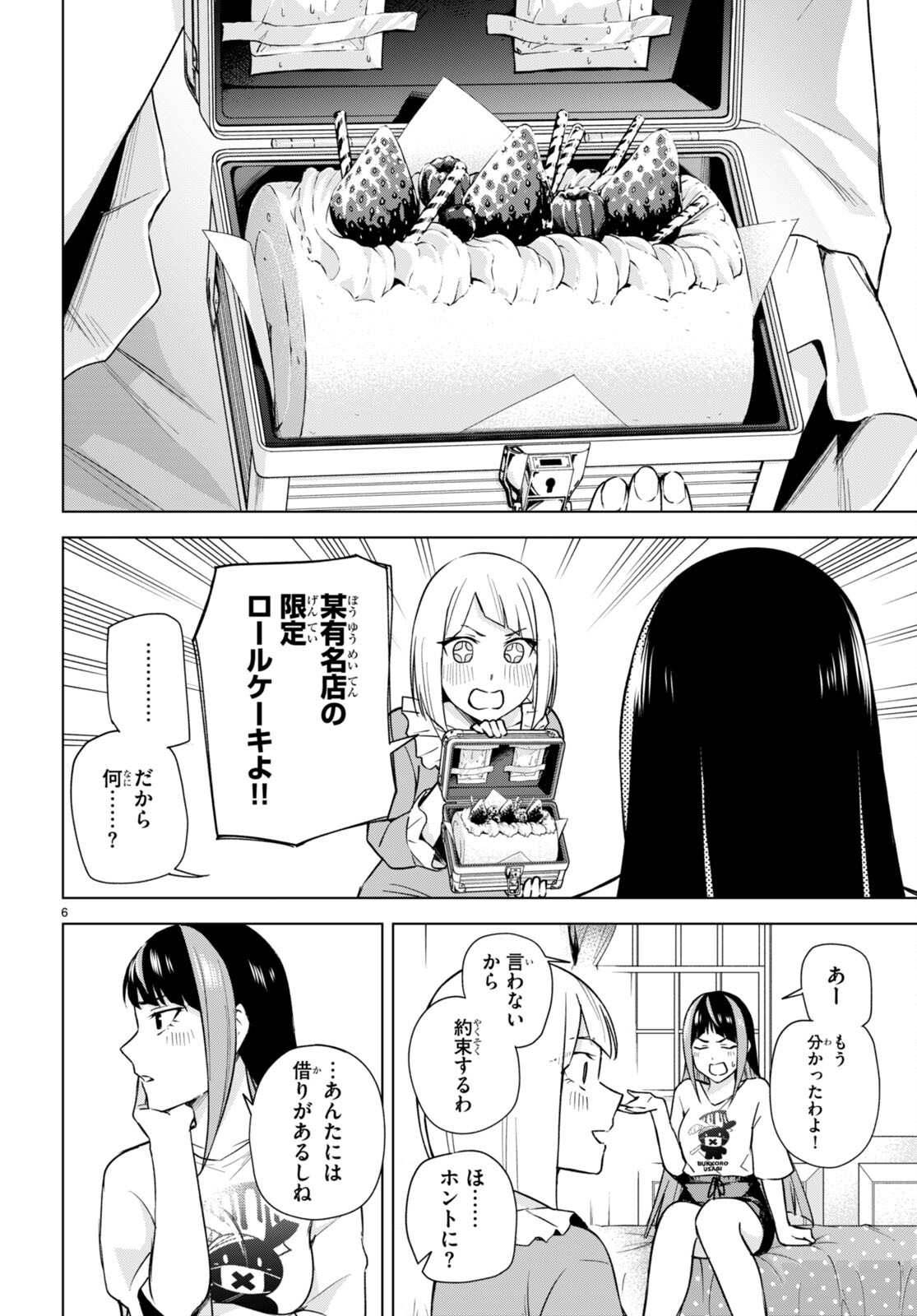 6