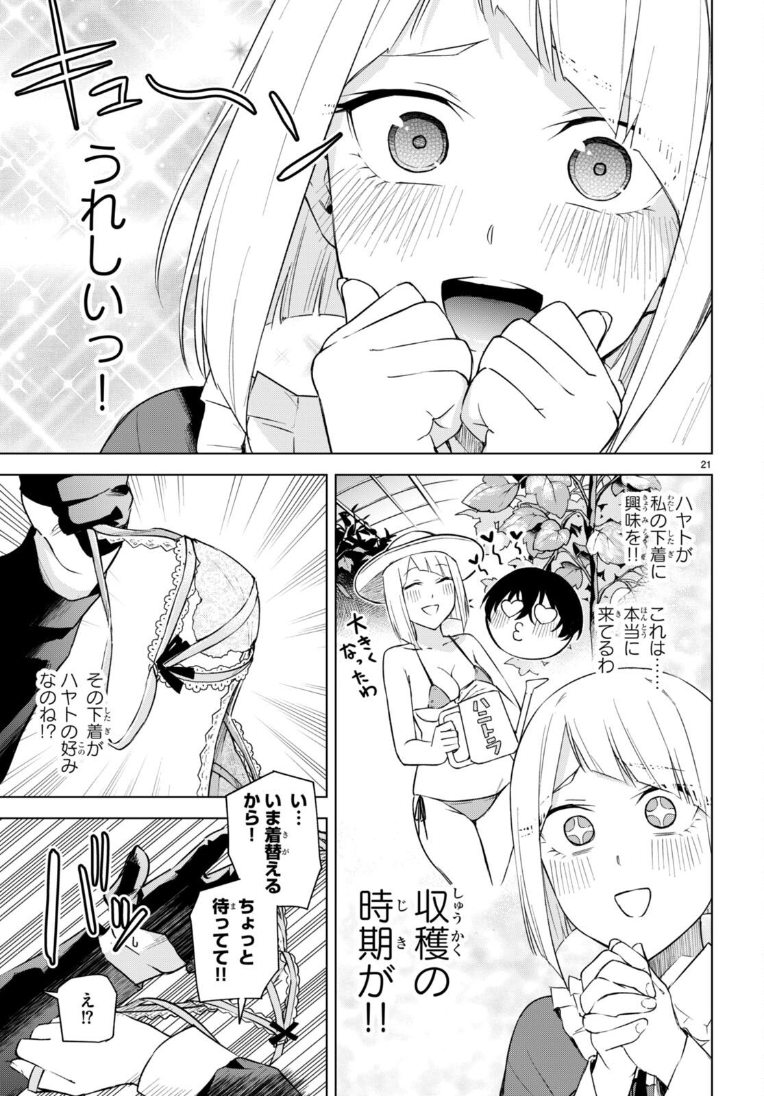 21