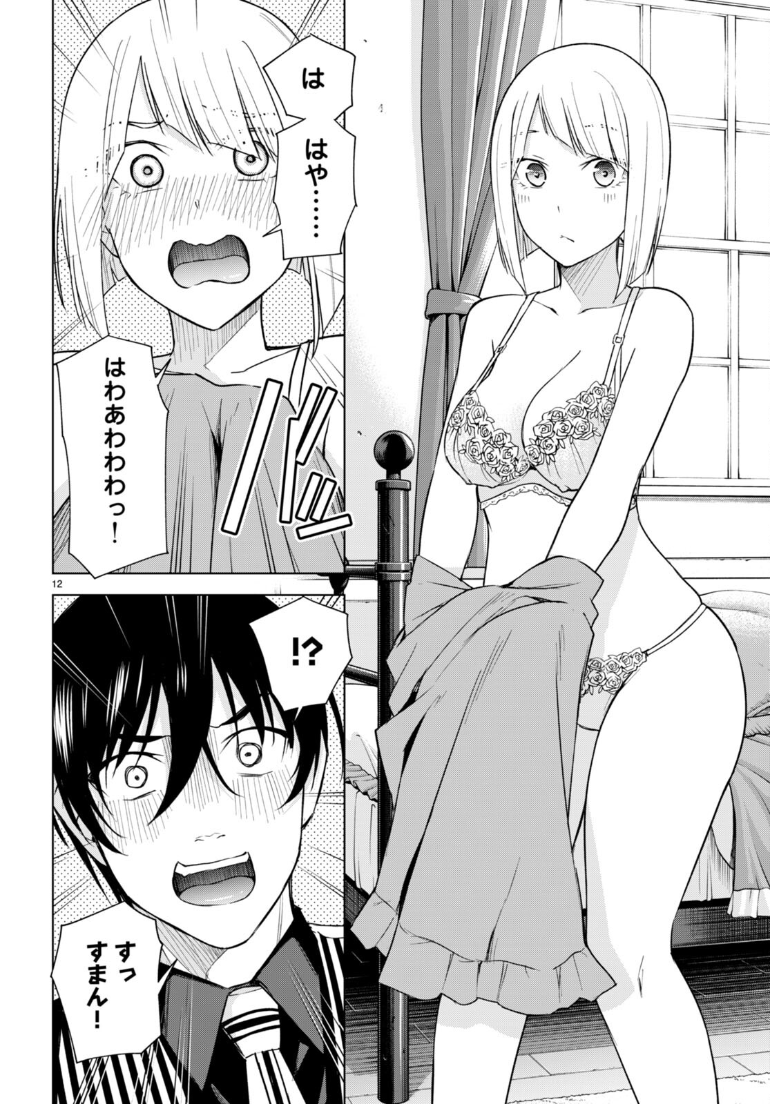 12