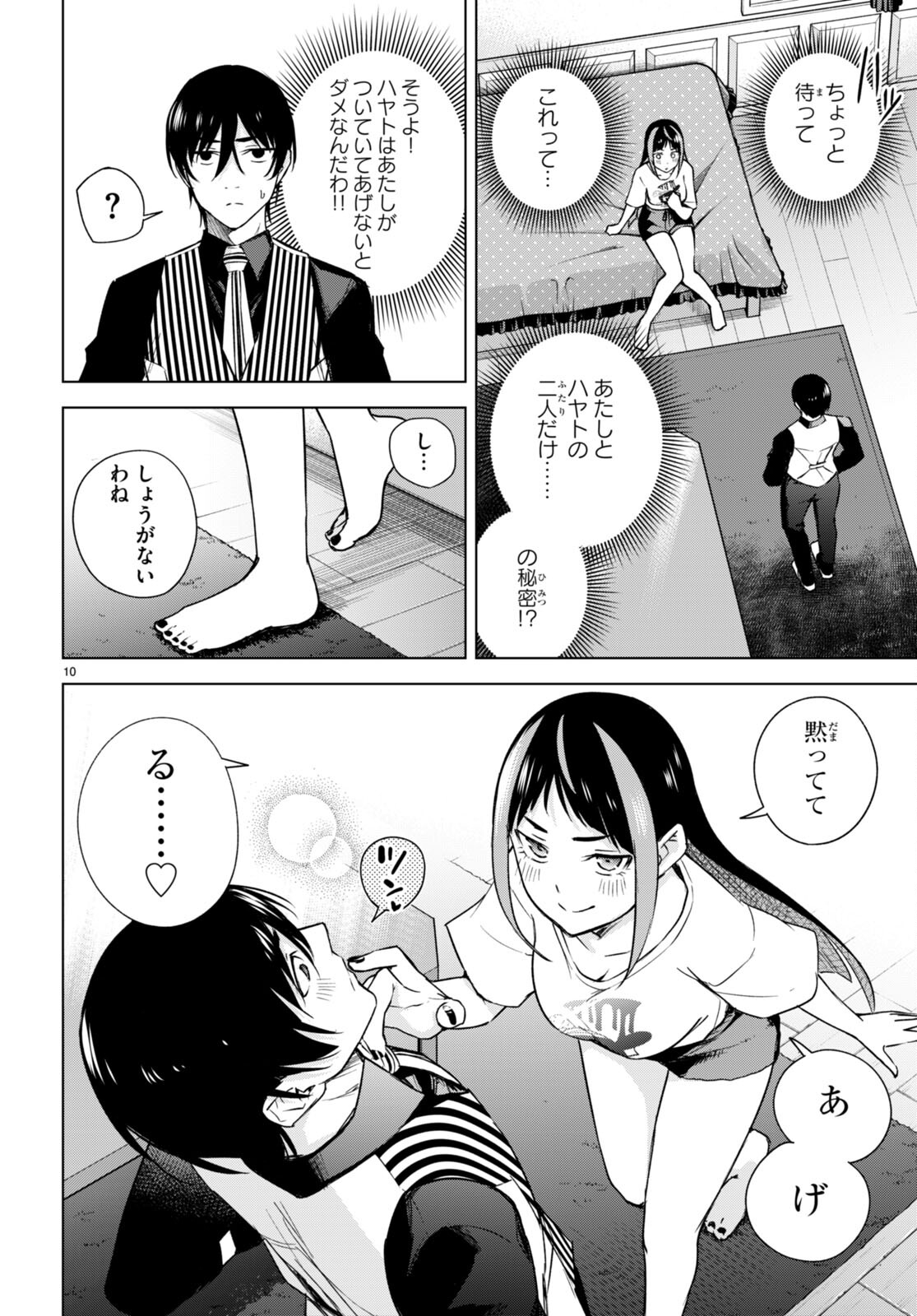 10