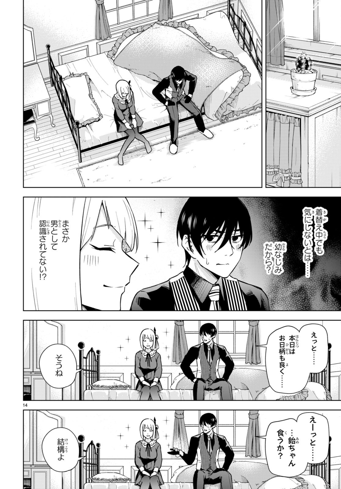 14