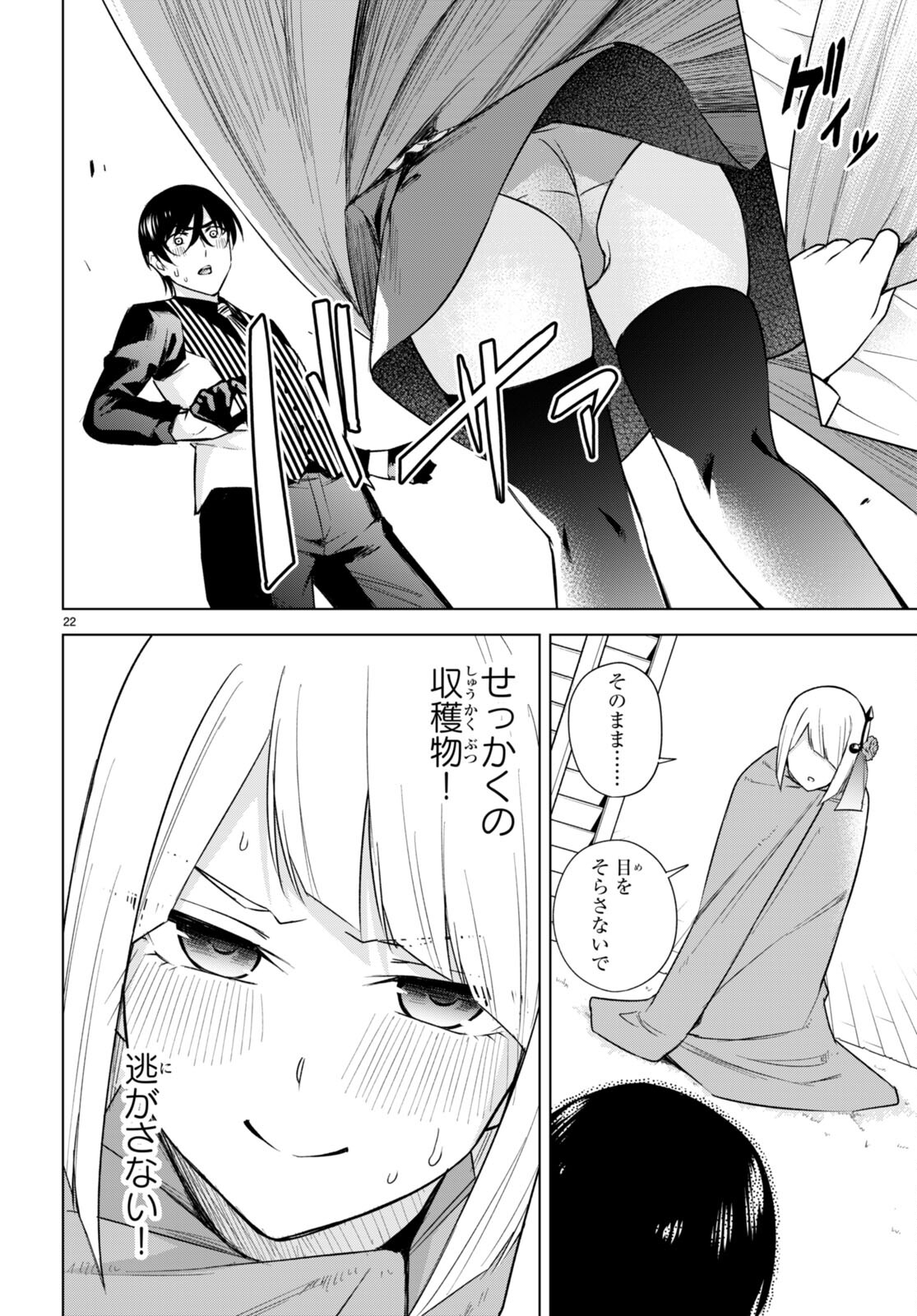 22