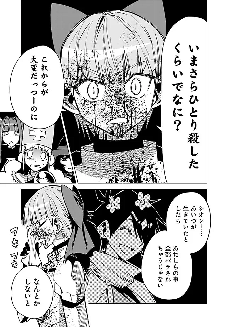 19