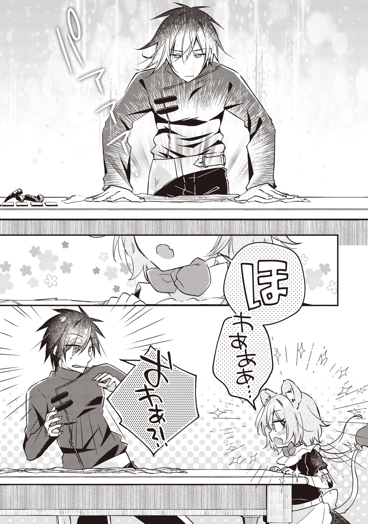 I'VE A FREE OF ABUSE AUTHORITY MANAGER BY PUNCHING!!, I'VE WITH &quotCREATED FAIRY" IN OUTLYING TOWN ATELIER. Chapter 9.1 - Page 3