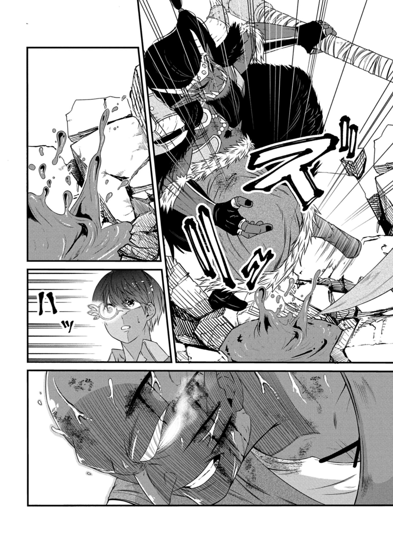 SHOKUGYOU WA KANTEISHI DESU GA “SHINGAN” TTE NAN DESU KA? SEKAI SAIKOU NO SHOKYUUSHOKU DE JIYUU NI IKITAI Chapter 14.1 - Page 16