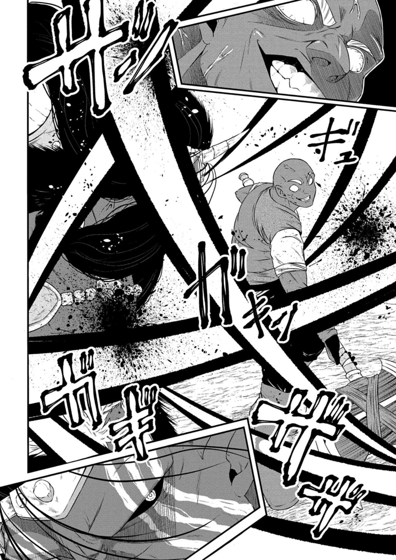 SHOKUGYOU WA KANTEISHI DESU GA “SHINGAN” TTE NAN DESU KA? SEKAI SAIKOU NO SHOKYUUSHOKU DE JIYUU NI IKITAI Chapter 14.1 - Page 12